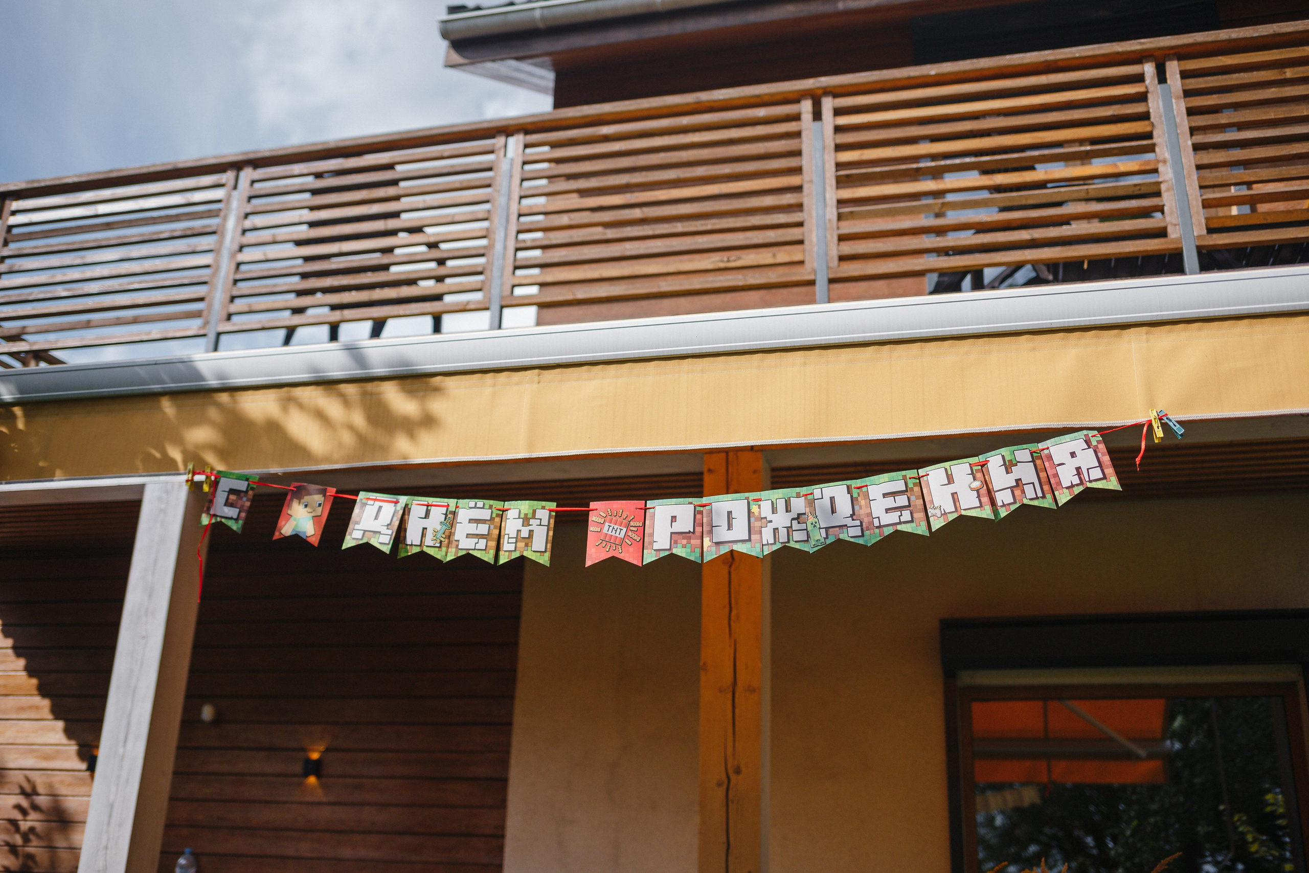 ДР Володи Розендента. Семейный фотограф Николаева Ольга