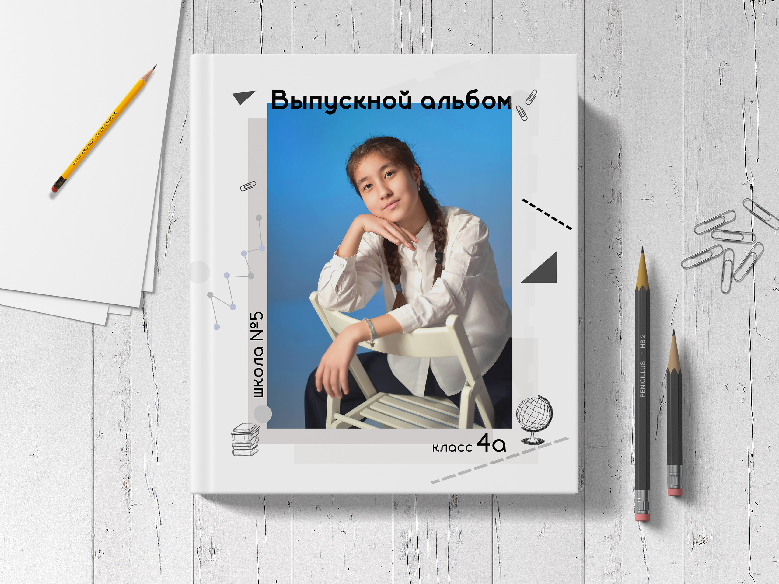 Книга для выпускника начальной школы «Геометрия». Выпускные альбомы в Тюмени для школ, садов, вузов спортивных секций