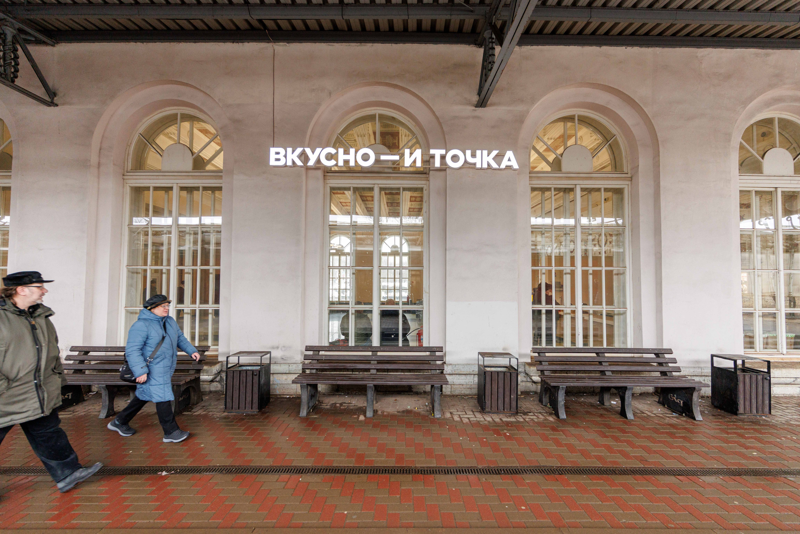 Вкусно и точка в г. Пушкин. Фотограф Балаев Михаил