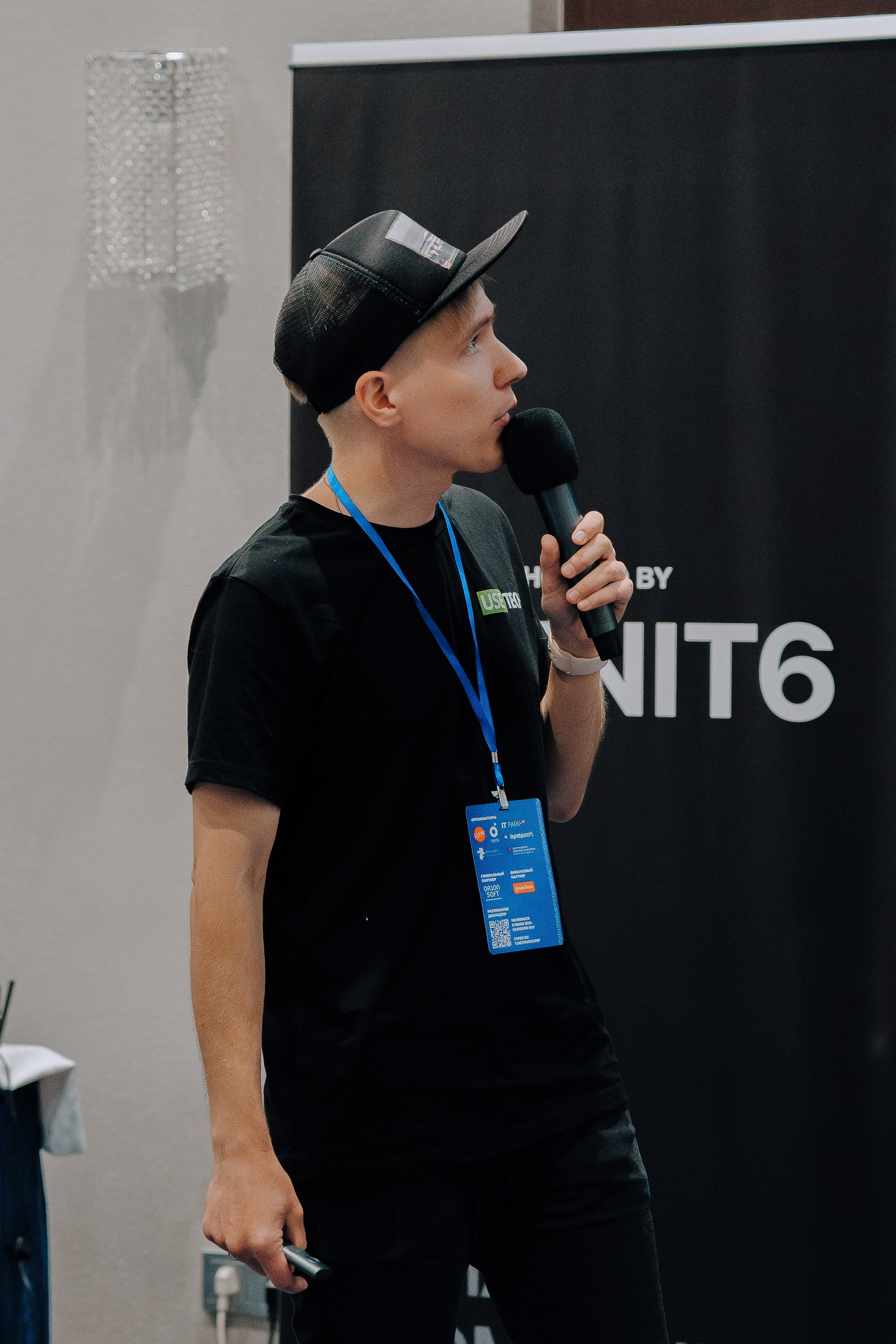 UWDC 2024. Репортажный фотограф Зуев Роман г. Челябинск