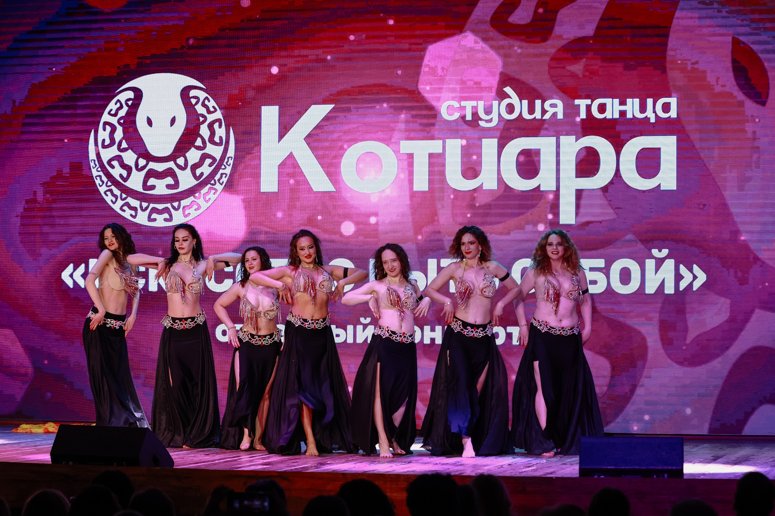 Котиара _ Отчетник. Фотограф Юлия Мальцева