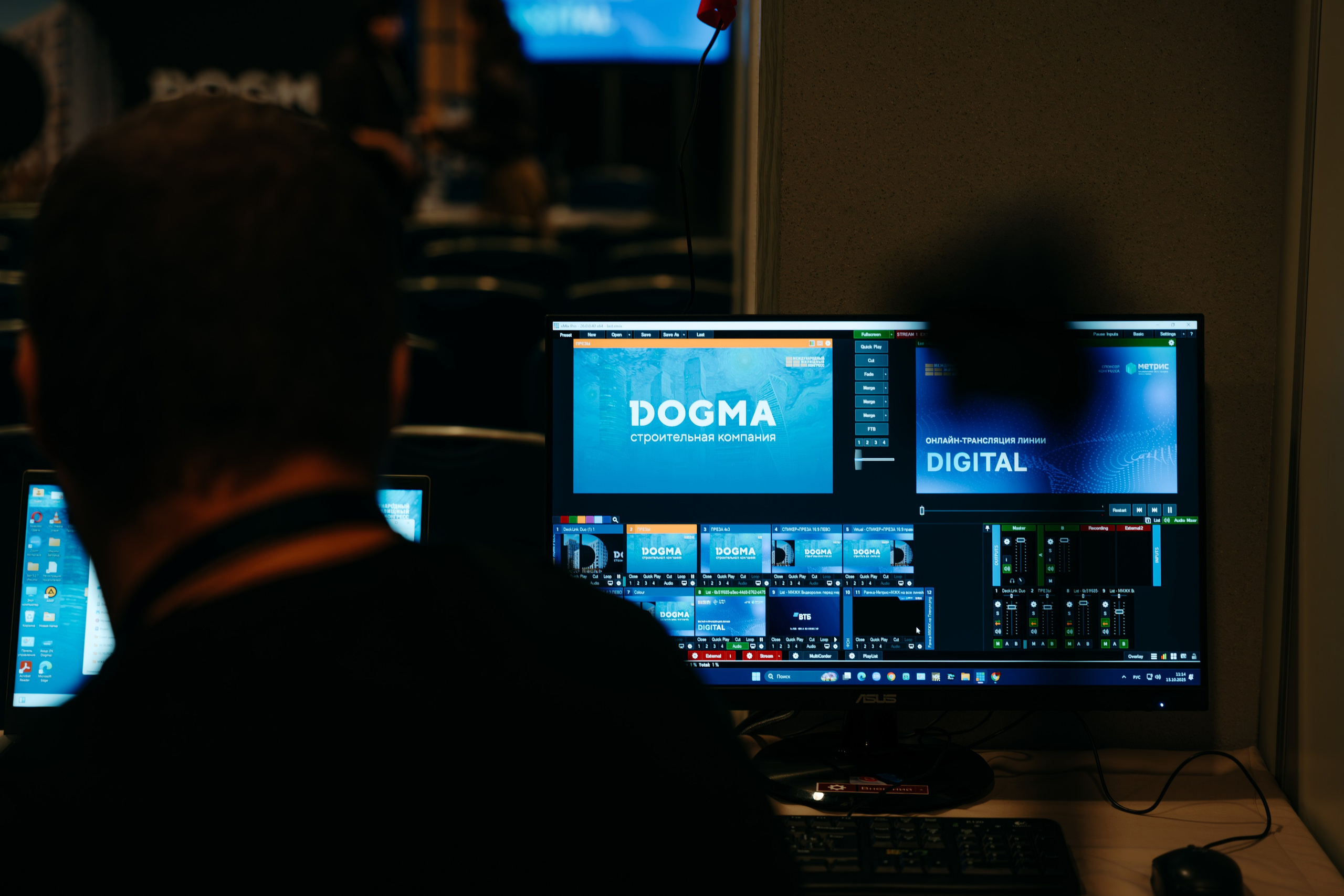 Партнёрское мероприятие ГК DOGMA. KORCHAGIN VIDEO