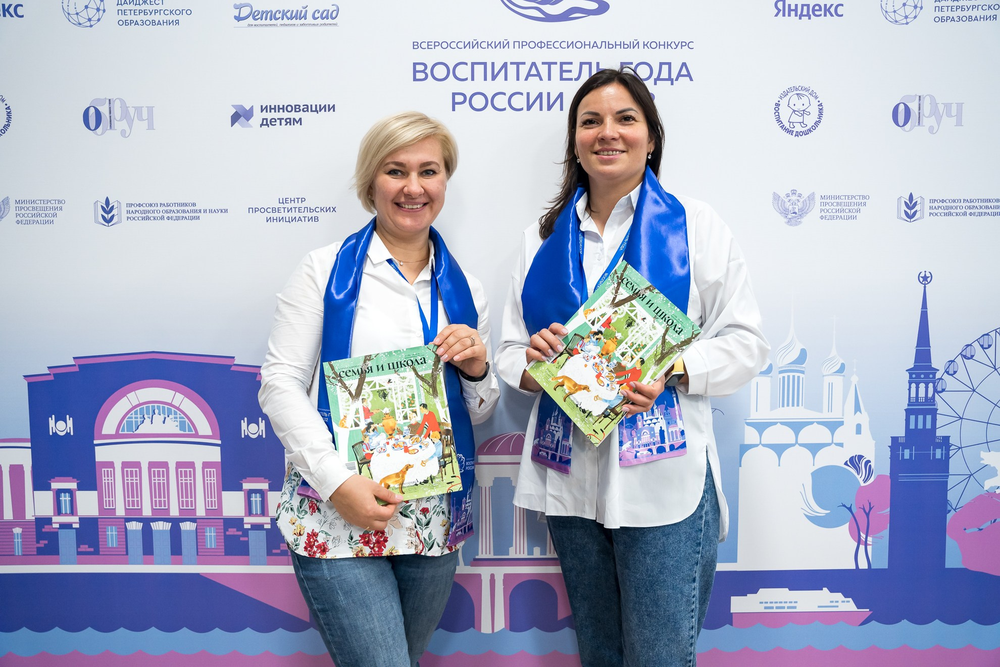 Конкурс Воспитатель года. Галерея ПрофАС