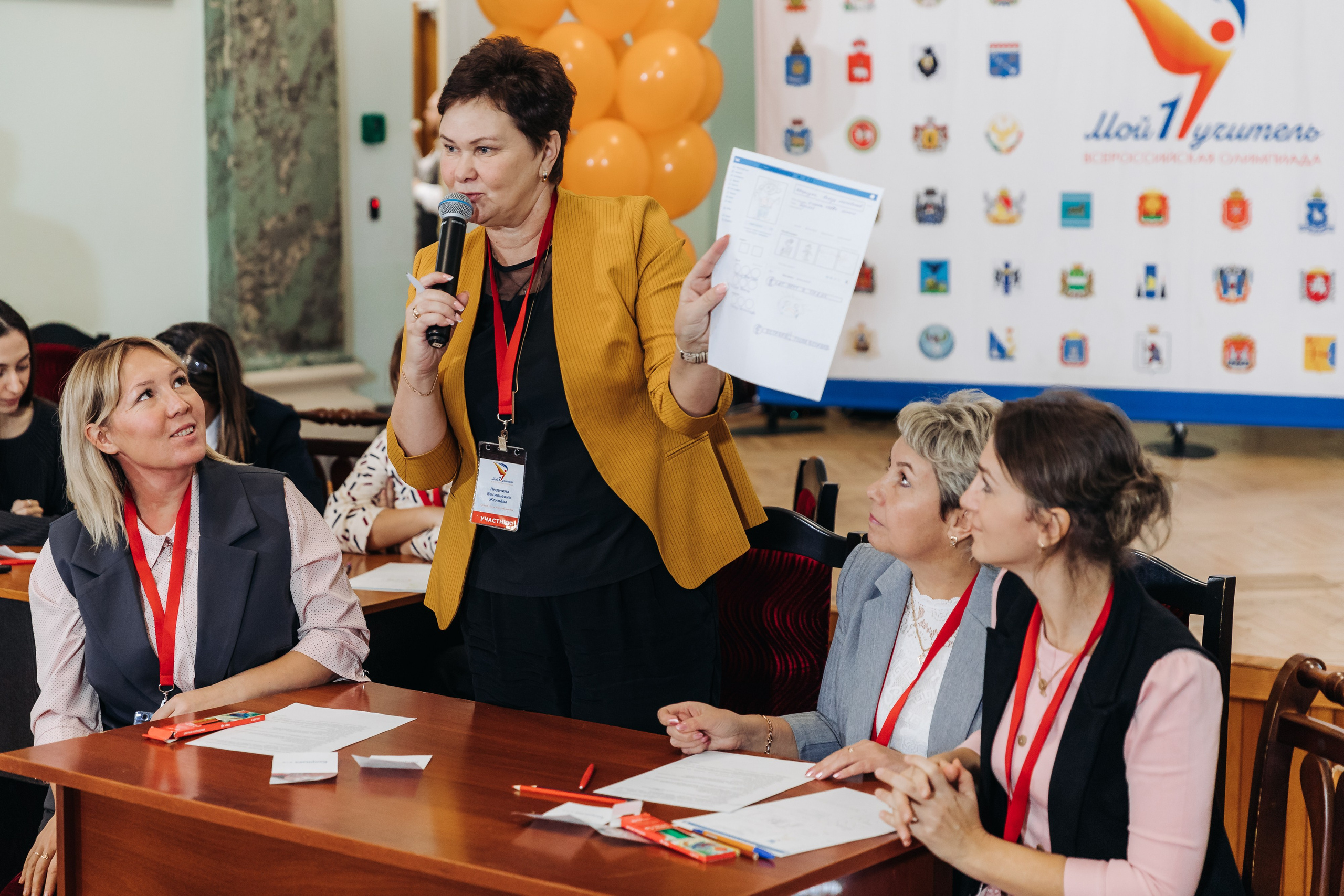 Всероссийская Олимпиада Мой первый учитель. Галерея ПрофАС