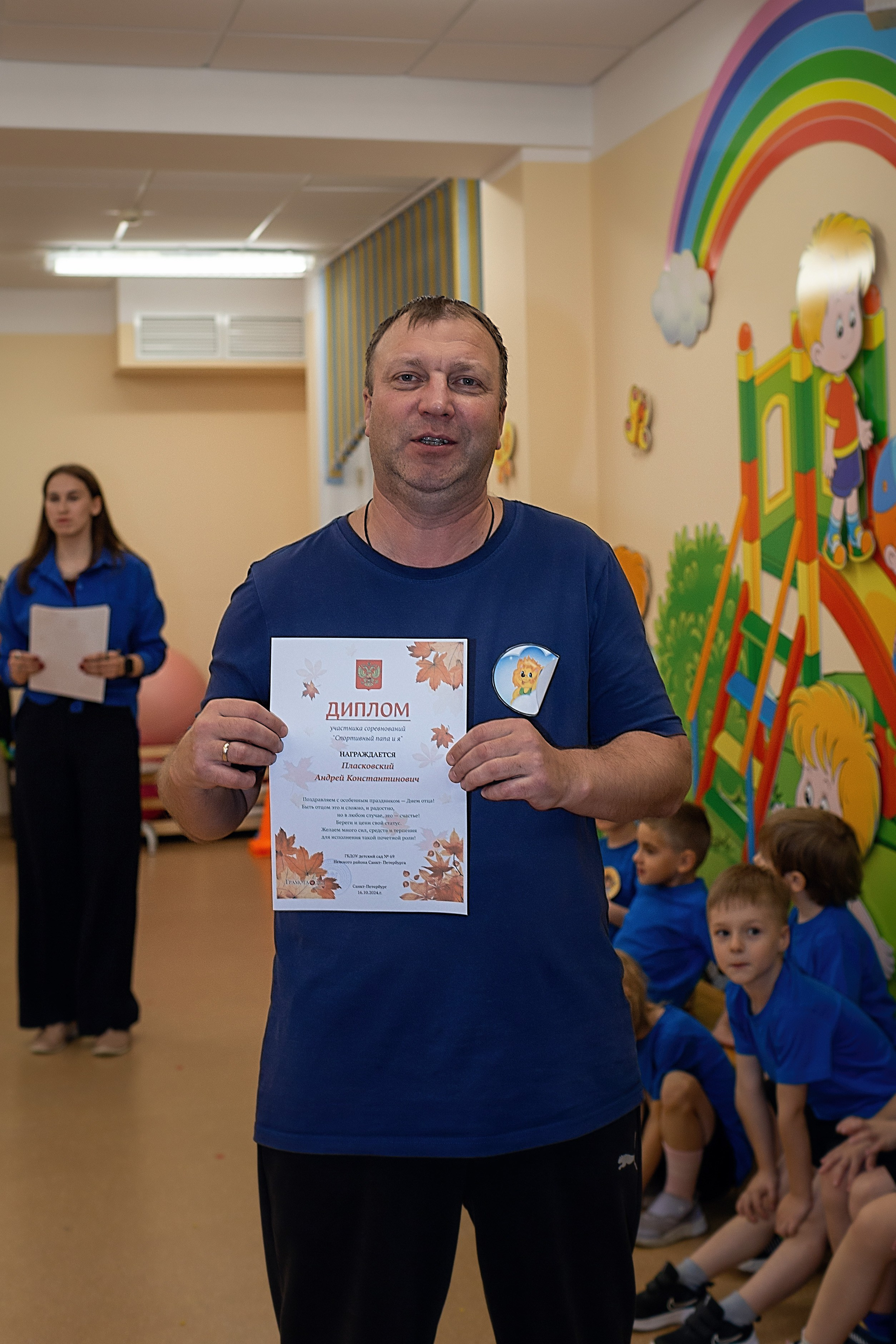 День пап в детском саду_2024. Семейный фотограф в Санкт-Петербурге