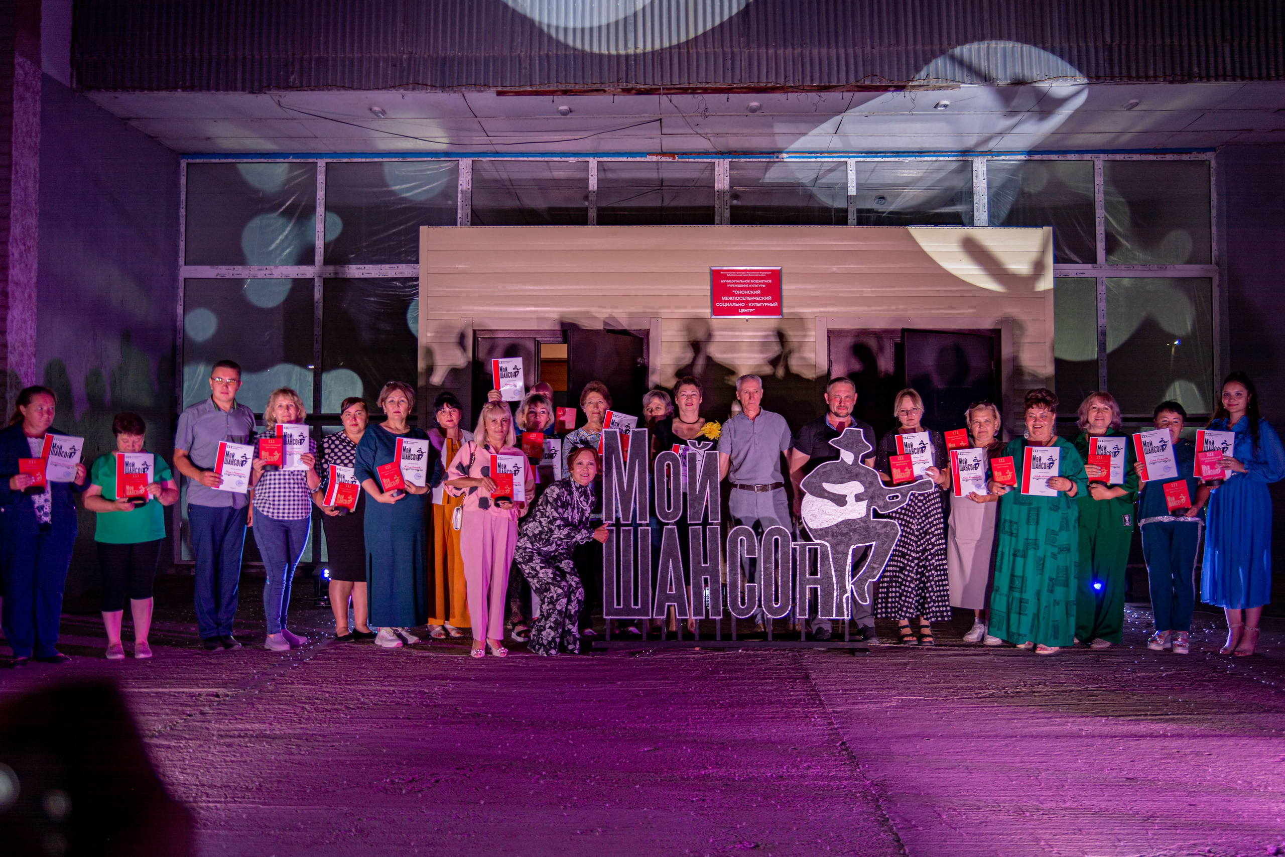 Репортаж «Мой шансон». Фотограф широкого профиля Чита-Цасучей