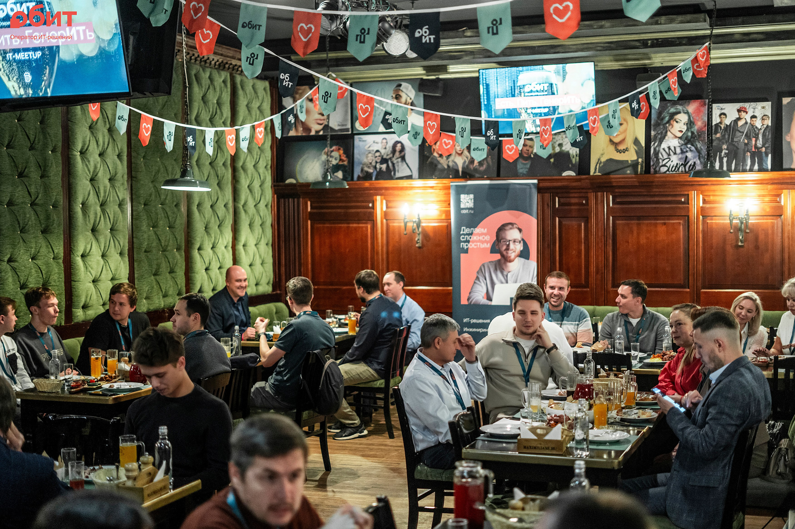 ОБИТ. Фотограф Казань