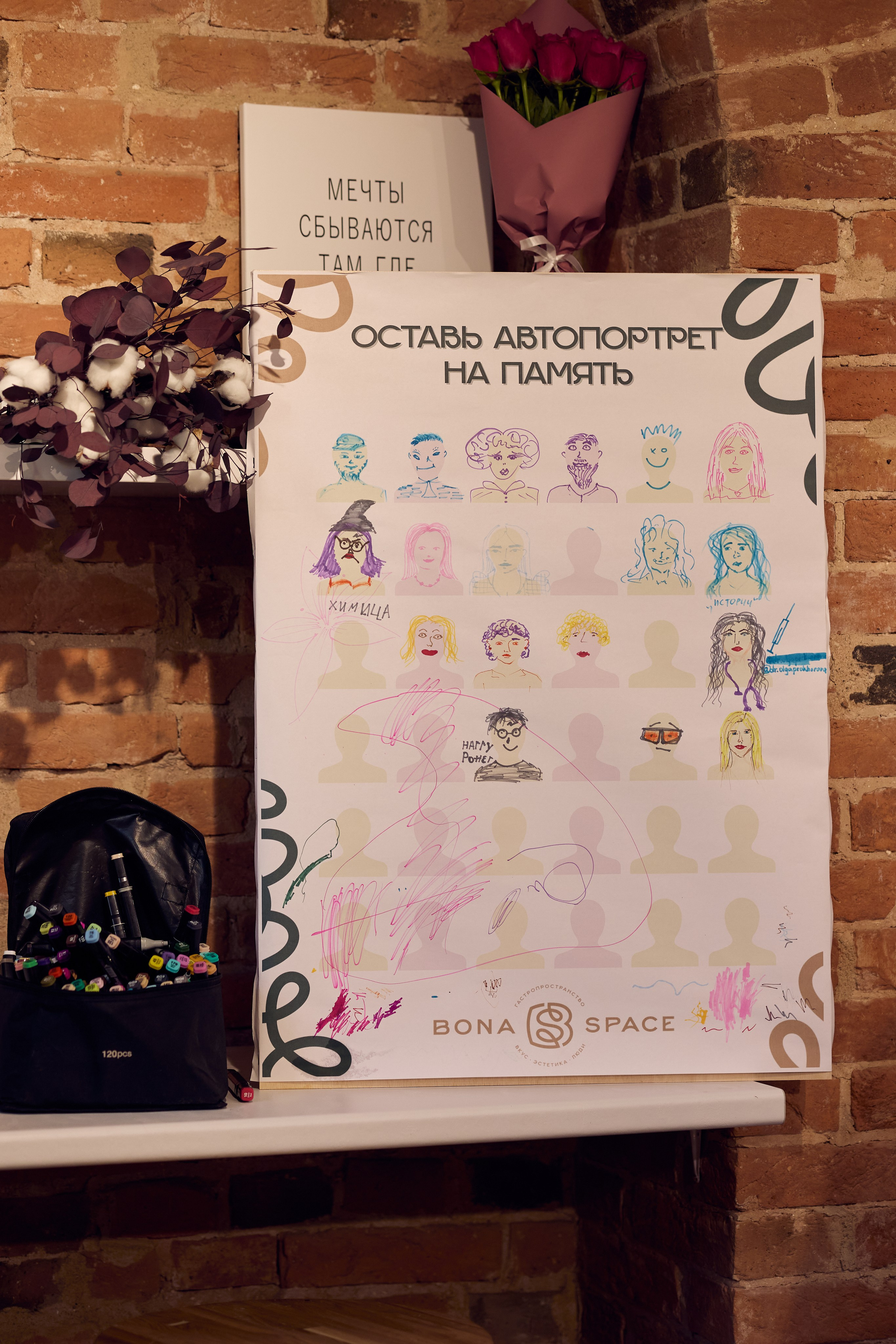 Открытие кафе. Фотограф Брест (репортажная сьемка, индивидуальная, бренды, выпускные альбомы)