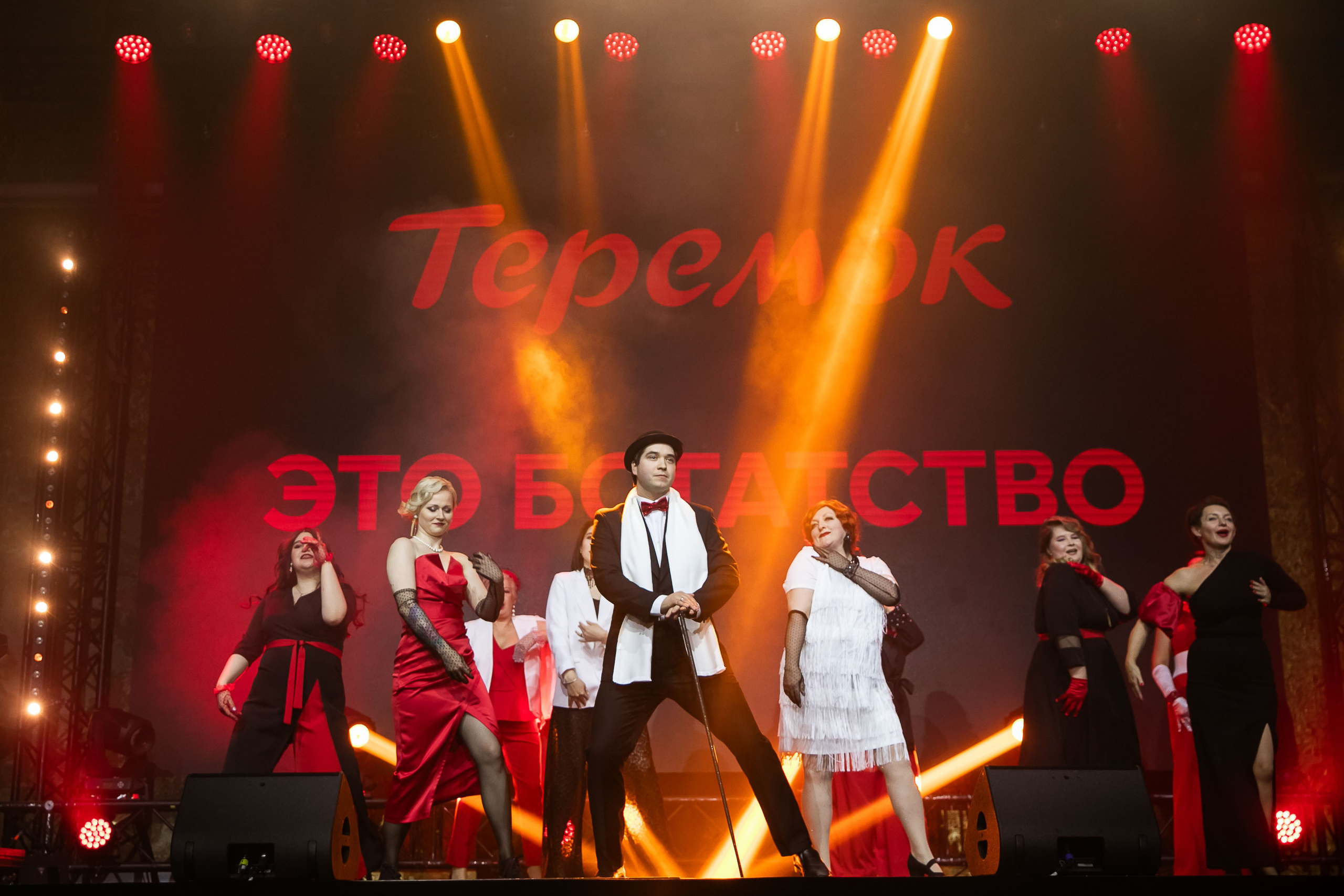 Теремок 25 лет. NesterovaMaria.ru