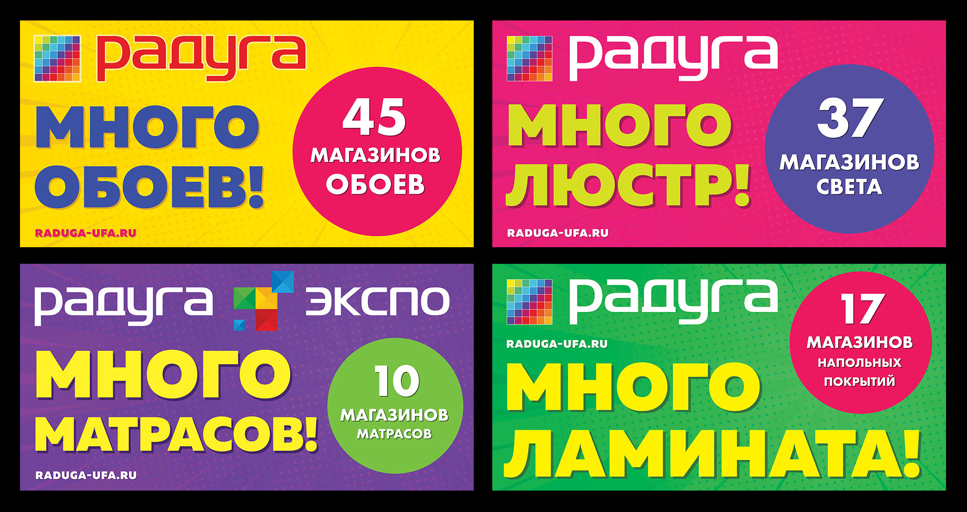 Advertising. Campaigns. Графический дизайнер и иллюстратор Айрат Давлетшин