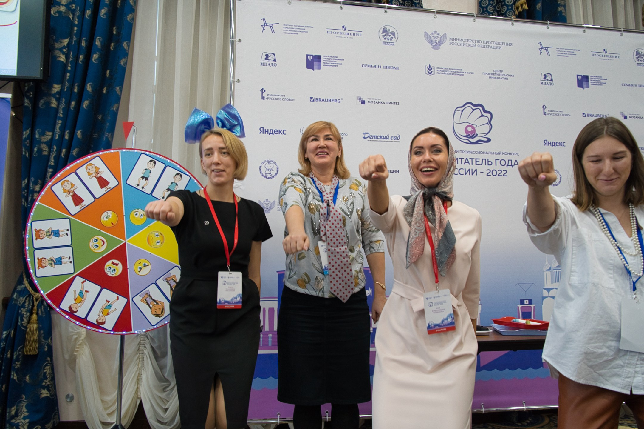 Конкурс Воспитатель года. Галерея ПрофАС