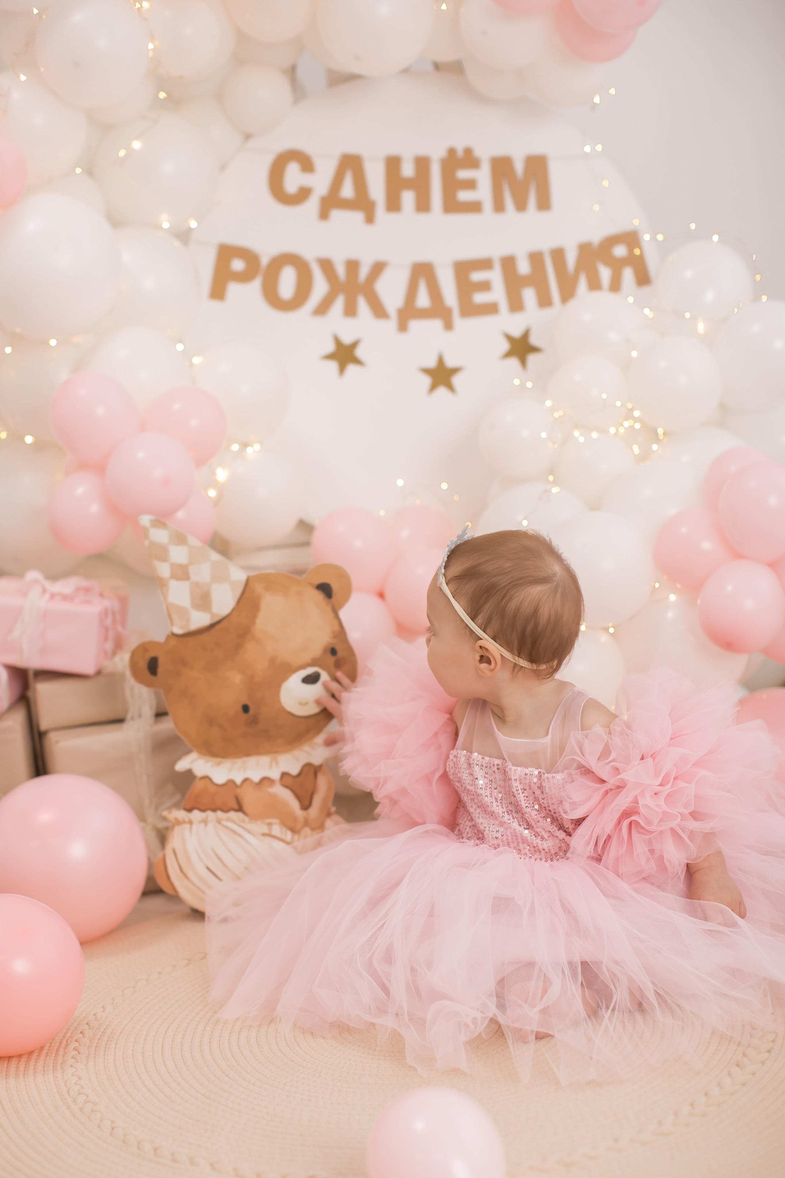 Именинники 1 — 3 года 26 г. Детский семейный фотограф на первый годик город Новосибирск Дымова Светлана пакеты всё включено 1-3 года