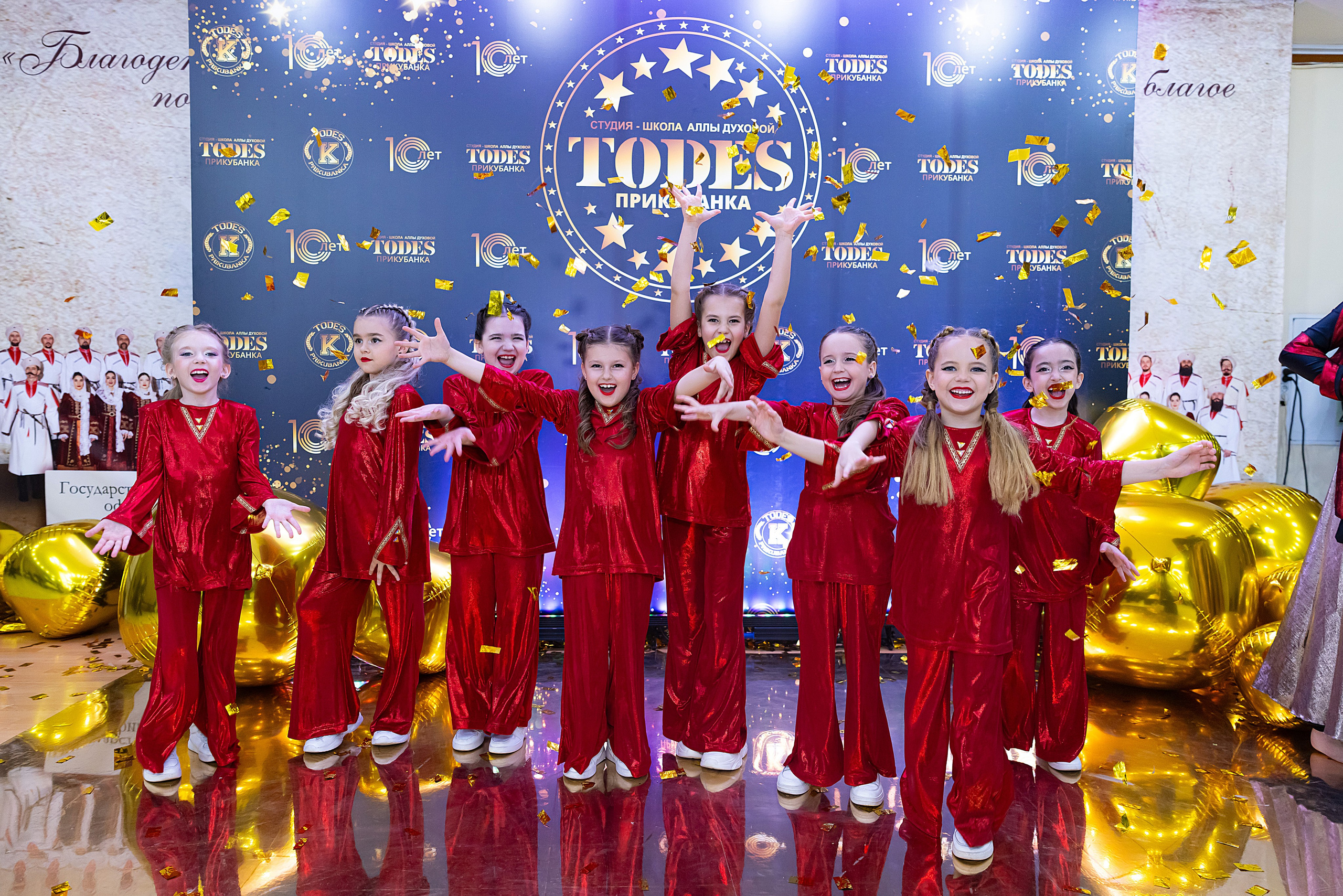 Отчетный концерт TODES Прикубанка. Фотограф и Видеограф в Краснодаре Юлия Солодченко