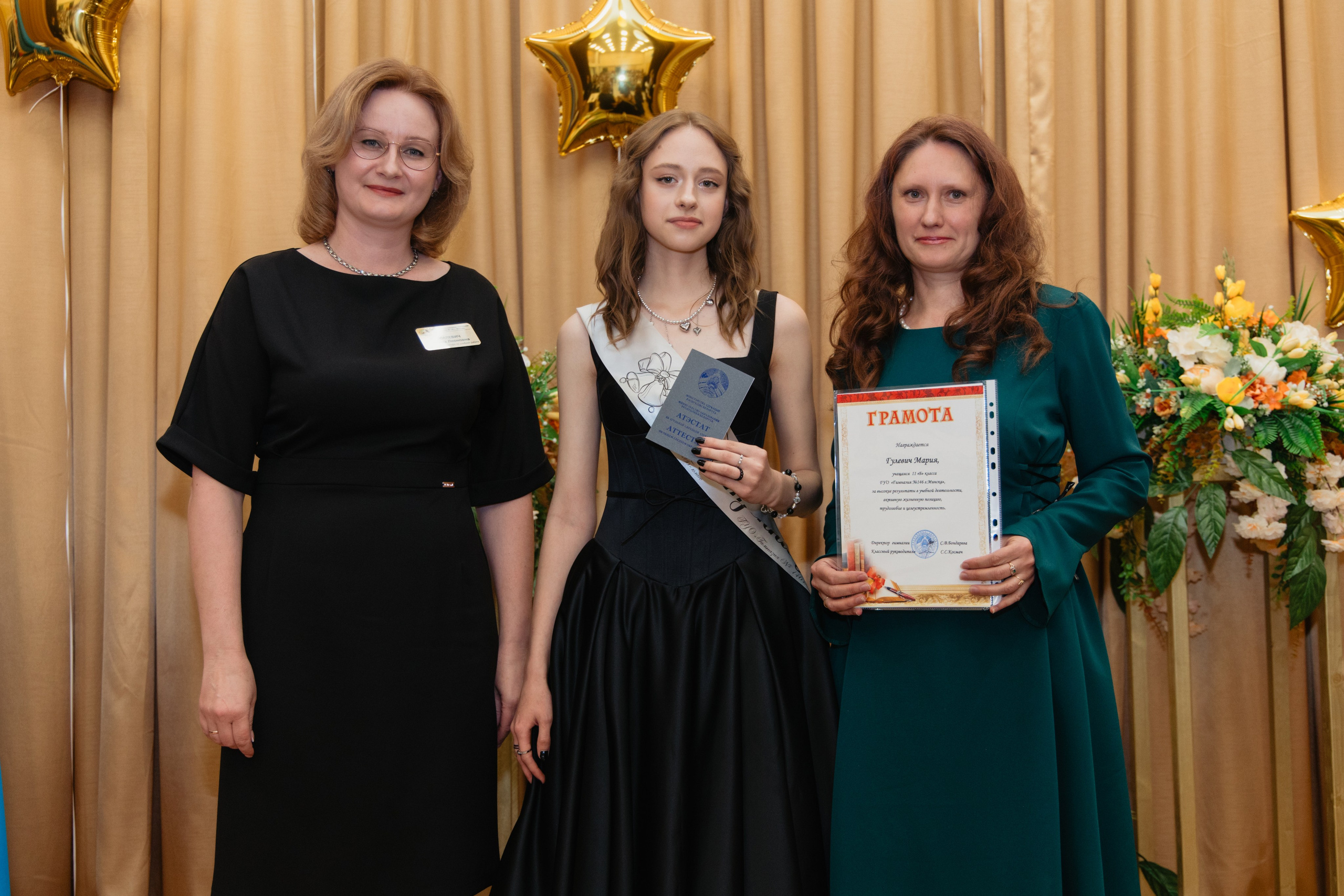 Выпускной Гимназия № 146. Свадебный фотограф в Минске Владислав Бабич