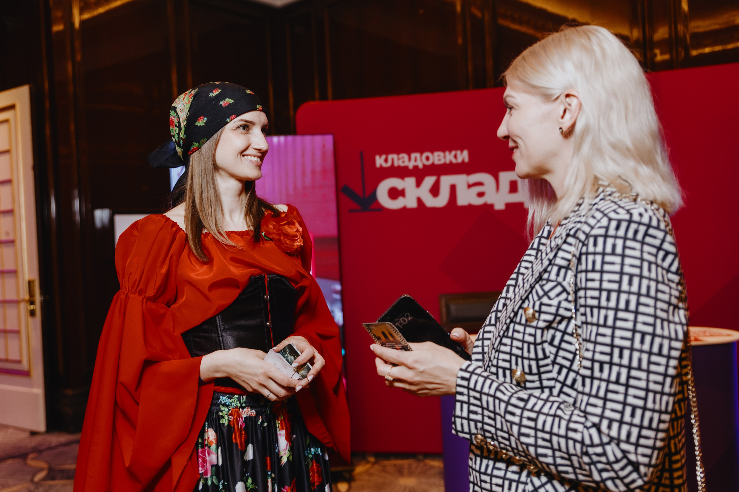 Рантье. Ежегодный форум. Фотограф Илья Чернов