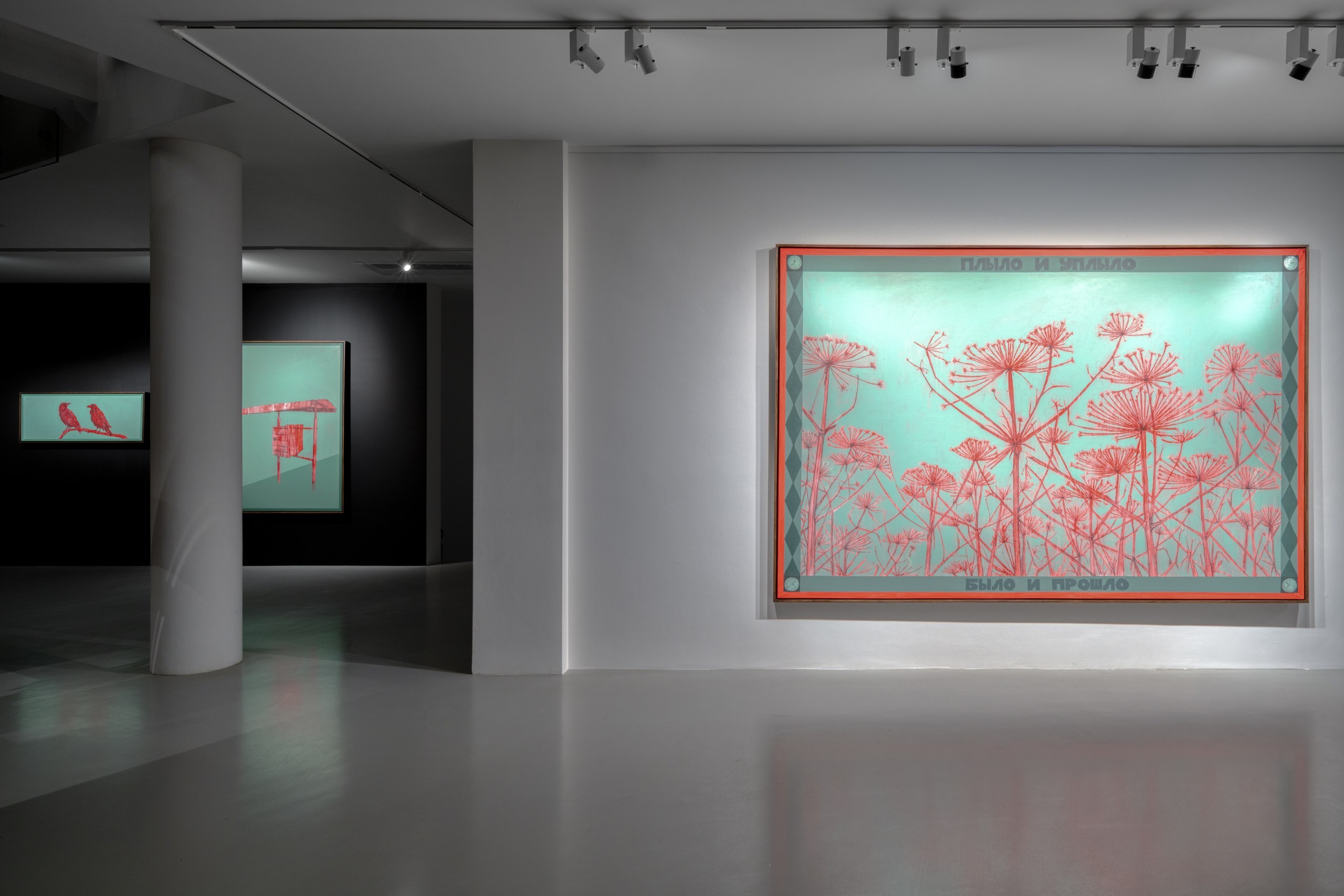 Никита Dusto — «Счастливого пути» @ Ruarts. Фотограф Саша Оверчук