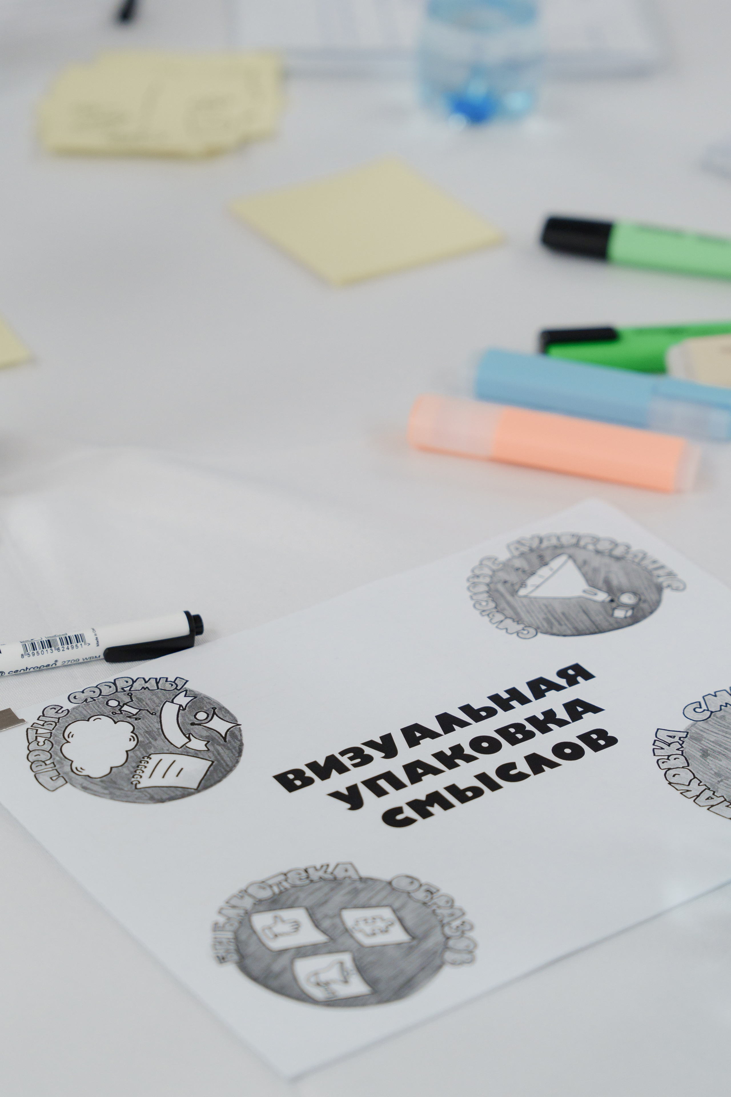 Коференции РОСАТОМ. Фотограф в Москве и России