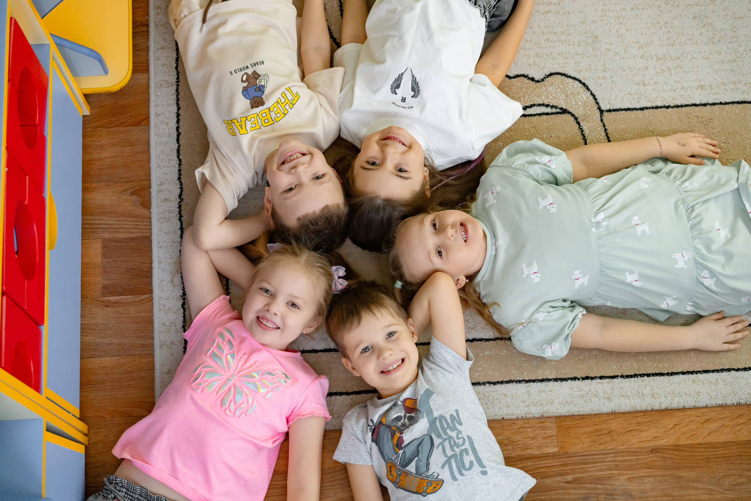 Детский сад