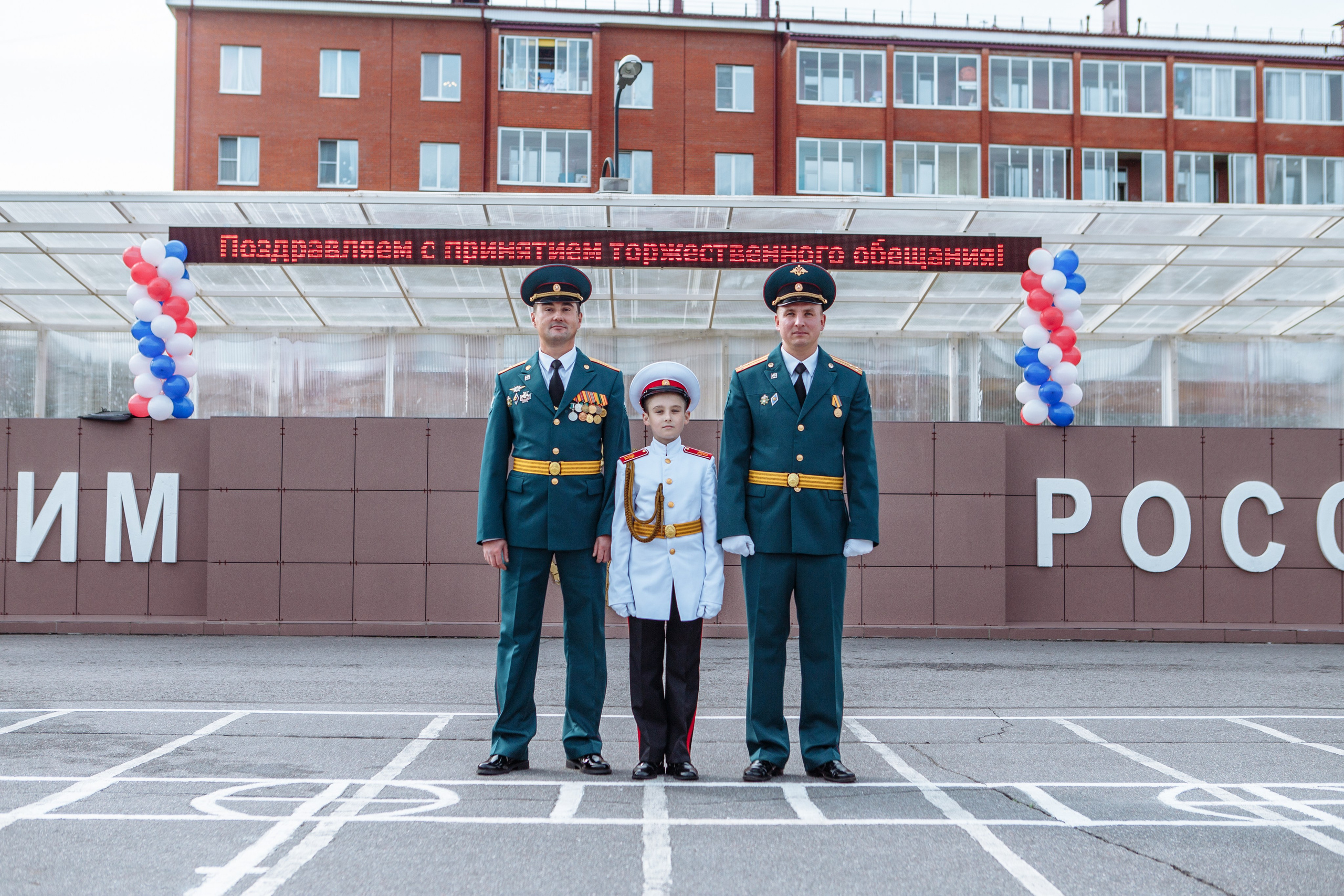 Фото выпускного кадетского училища