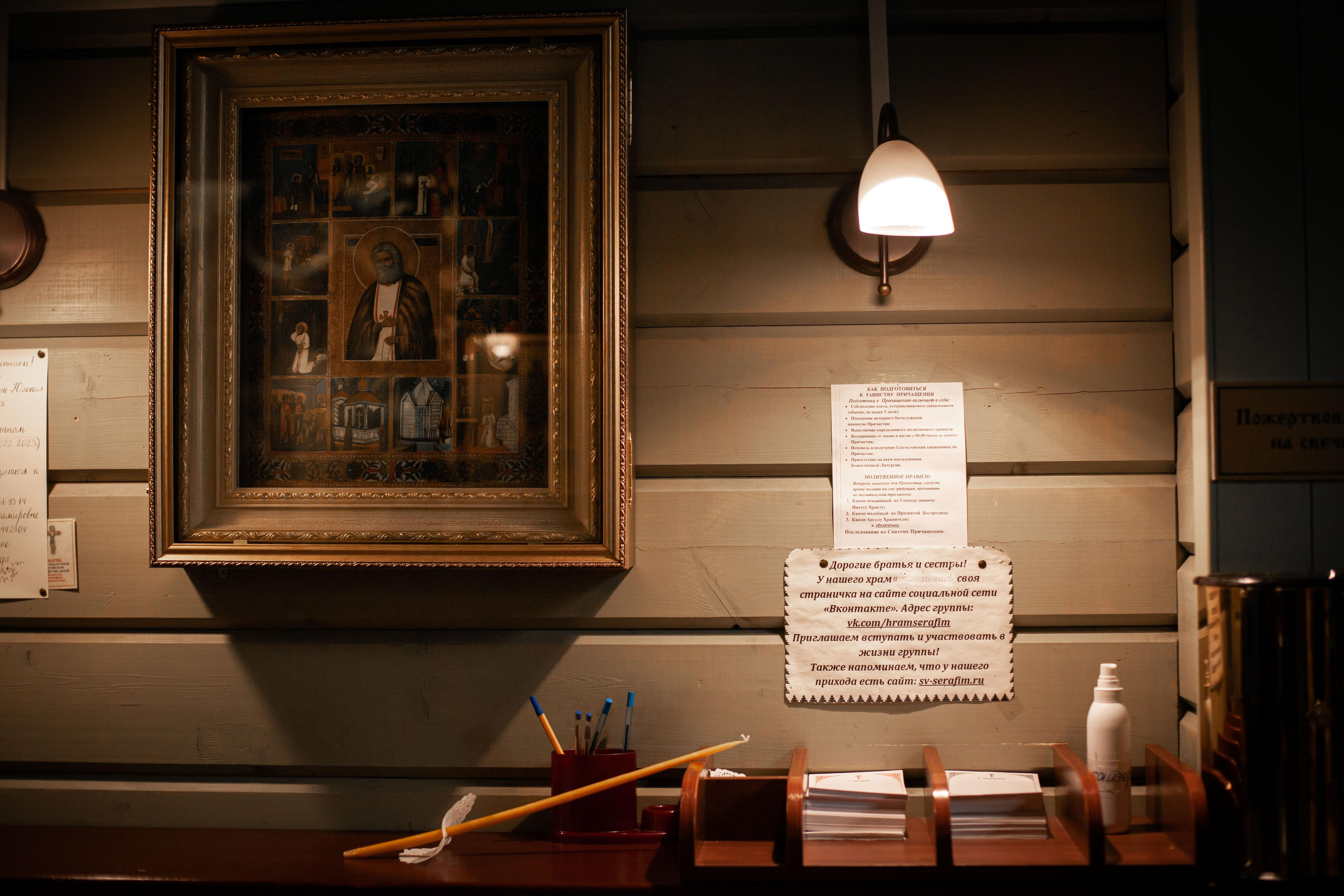 Крещение Романа. Семейный и детский фотограф во Всеволосжке Людмила Квасова