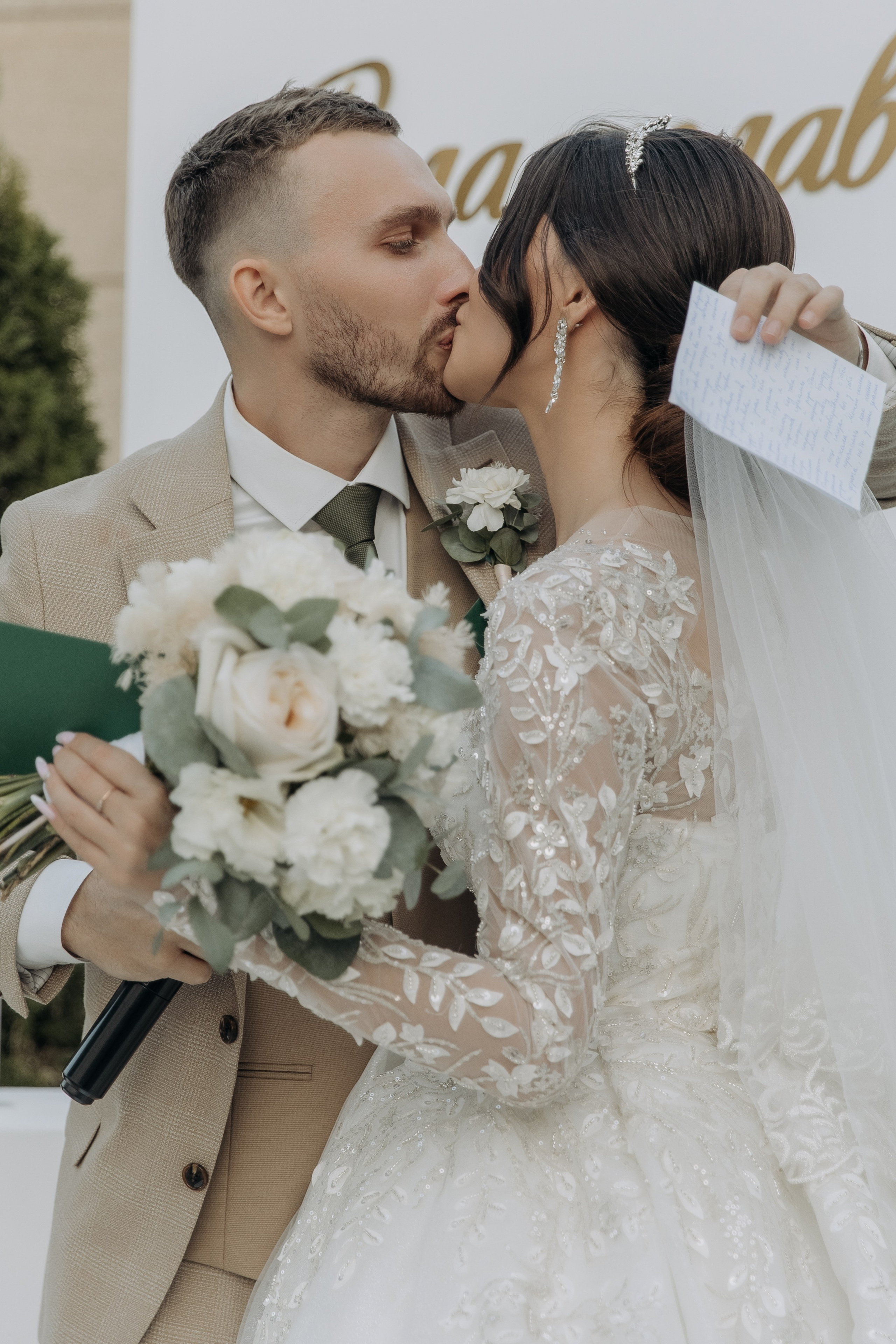 Владислав и Анастасия. Свадебный фотограф в Краснодаре Ольга Цвиченко