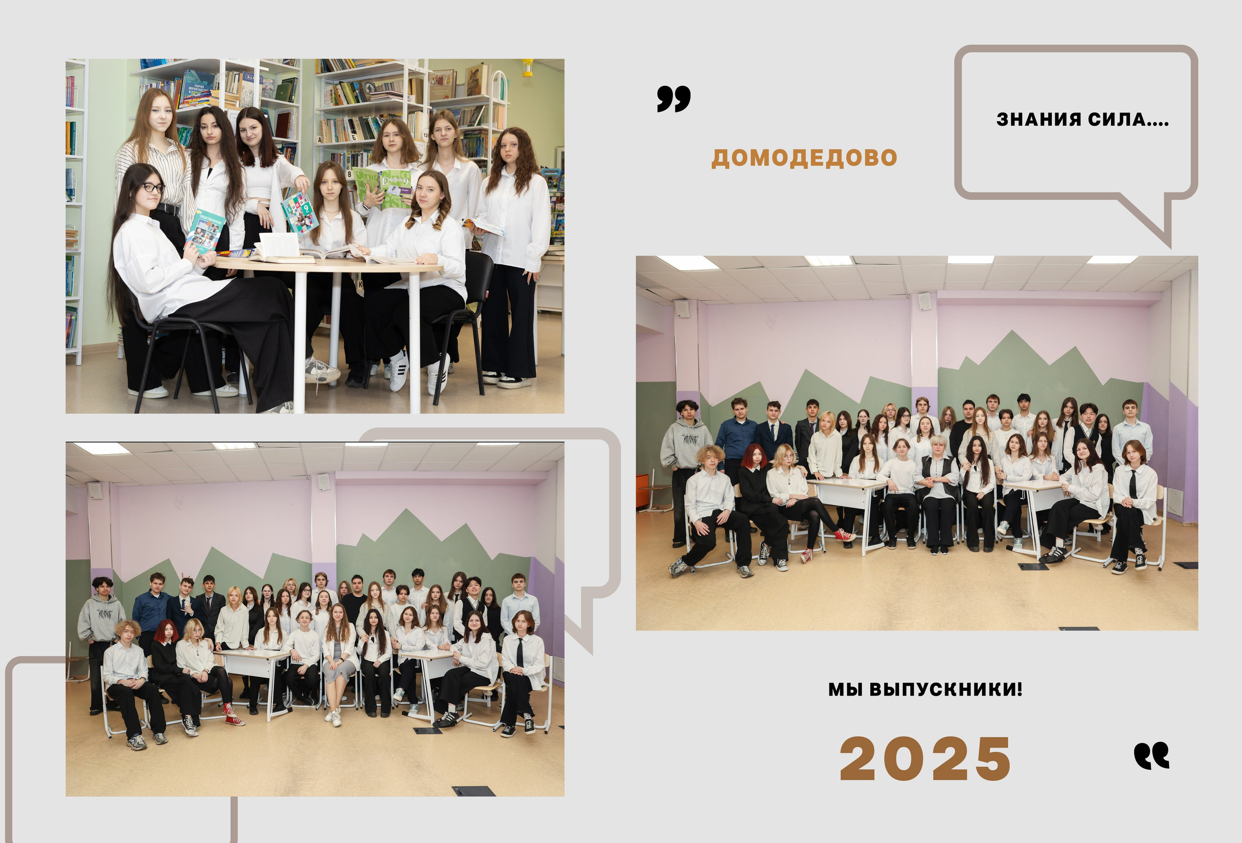 Портфолио «Старшие классы». Главная