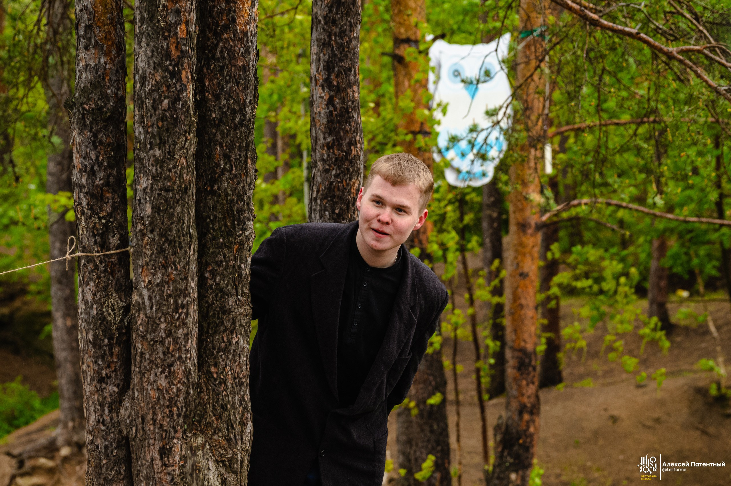 Фестиваль сказок Дикоросы. Екатеринбург. Май 2024. Репортажный и концертный фотограф Алексей Патентный в Екатеринбурге