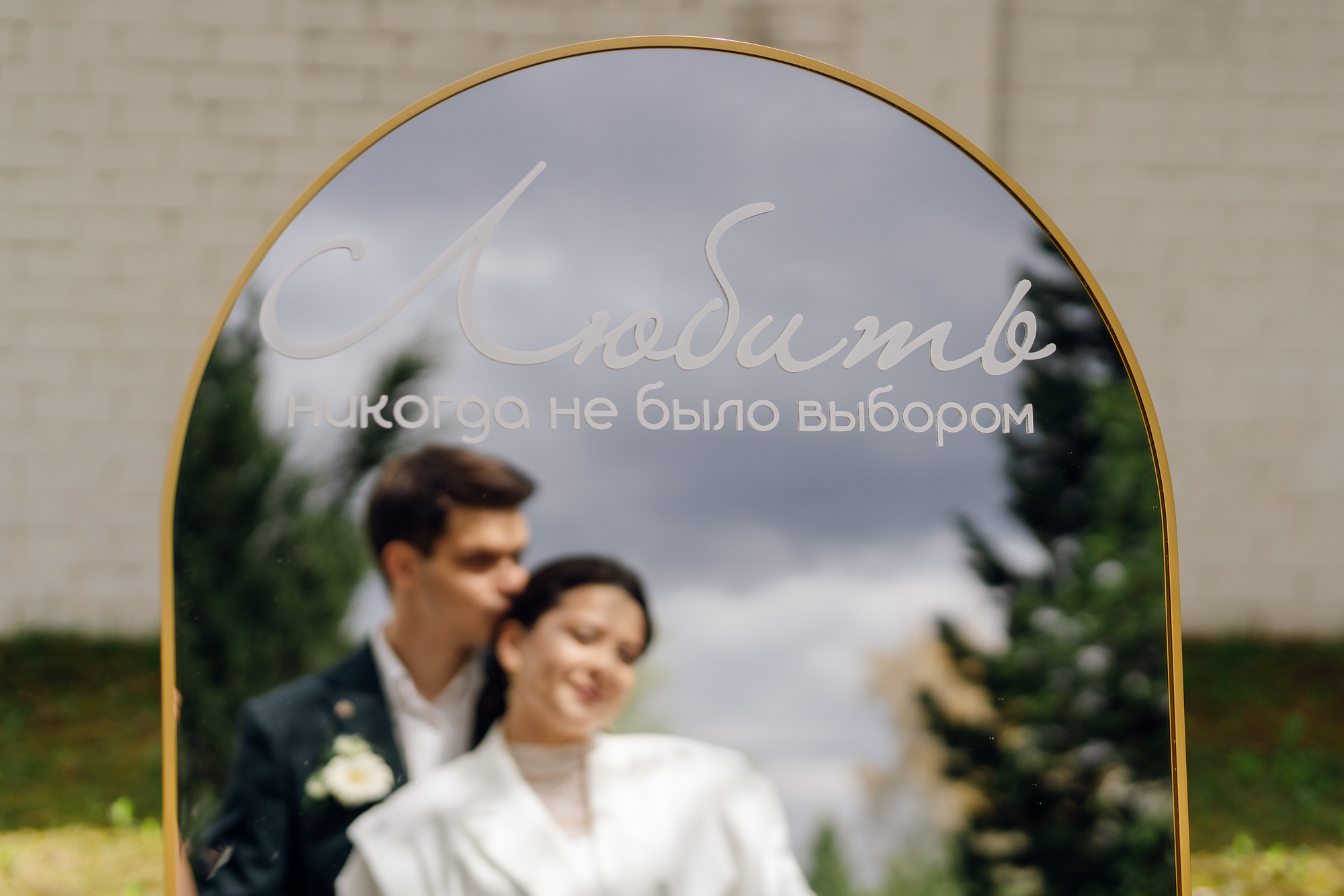 Свадебная фотосессия в Villa Arcobaleno. Сергей Гладков свадебный фотограф в Москве