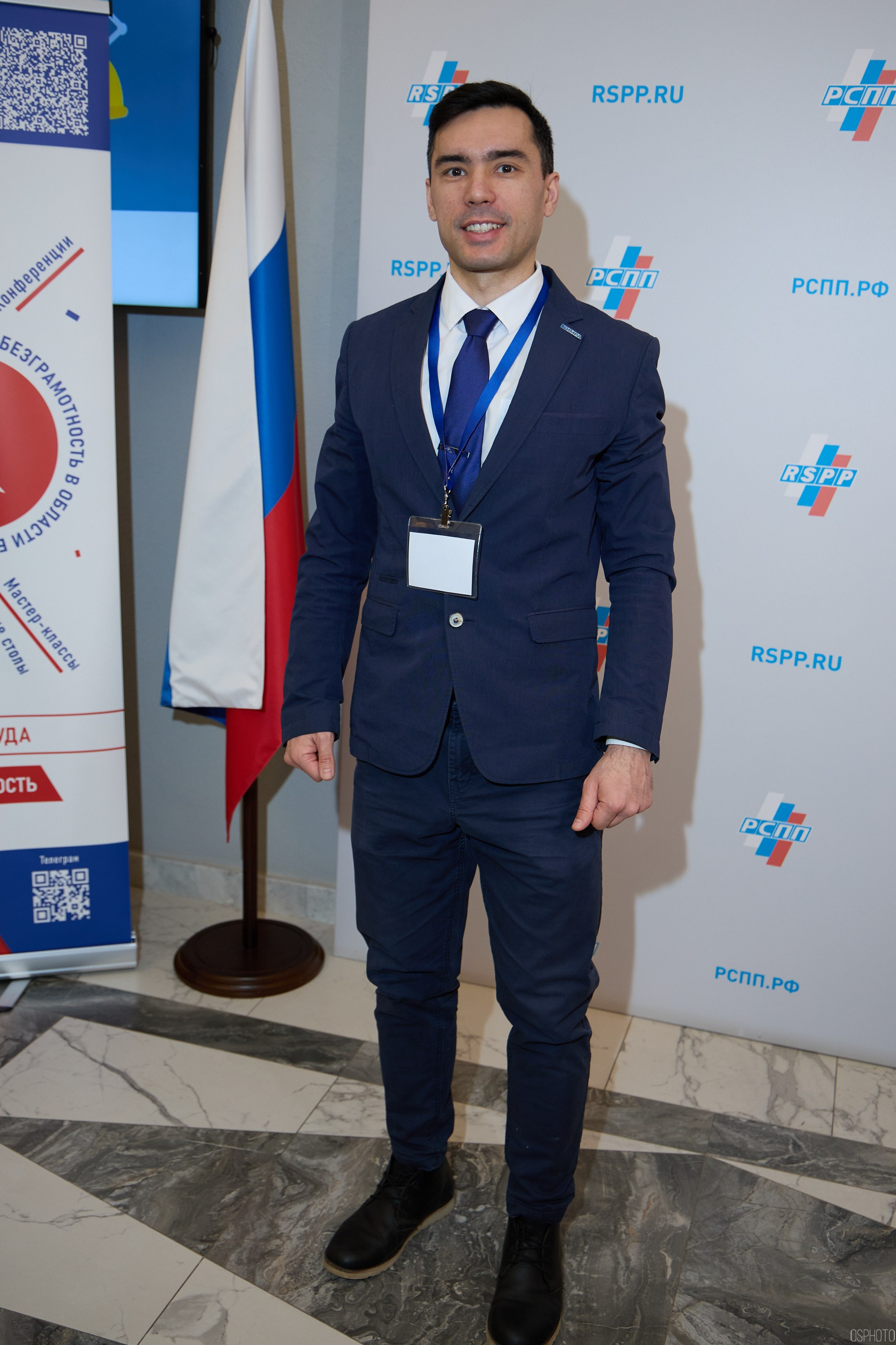 Награждение победителей выставки БИОТ 2024 | РСПП. OSPhoto