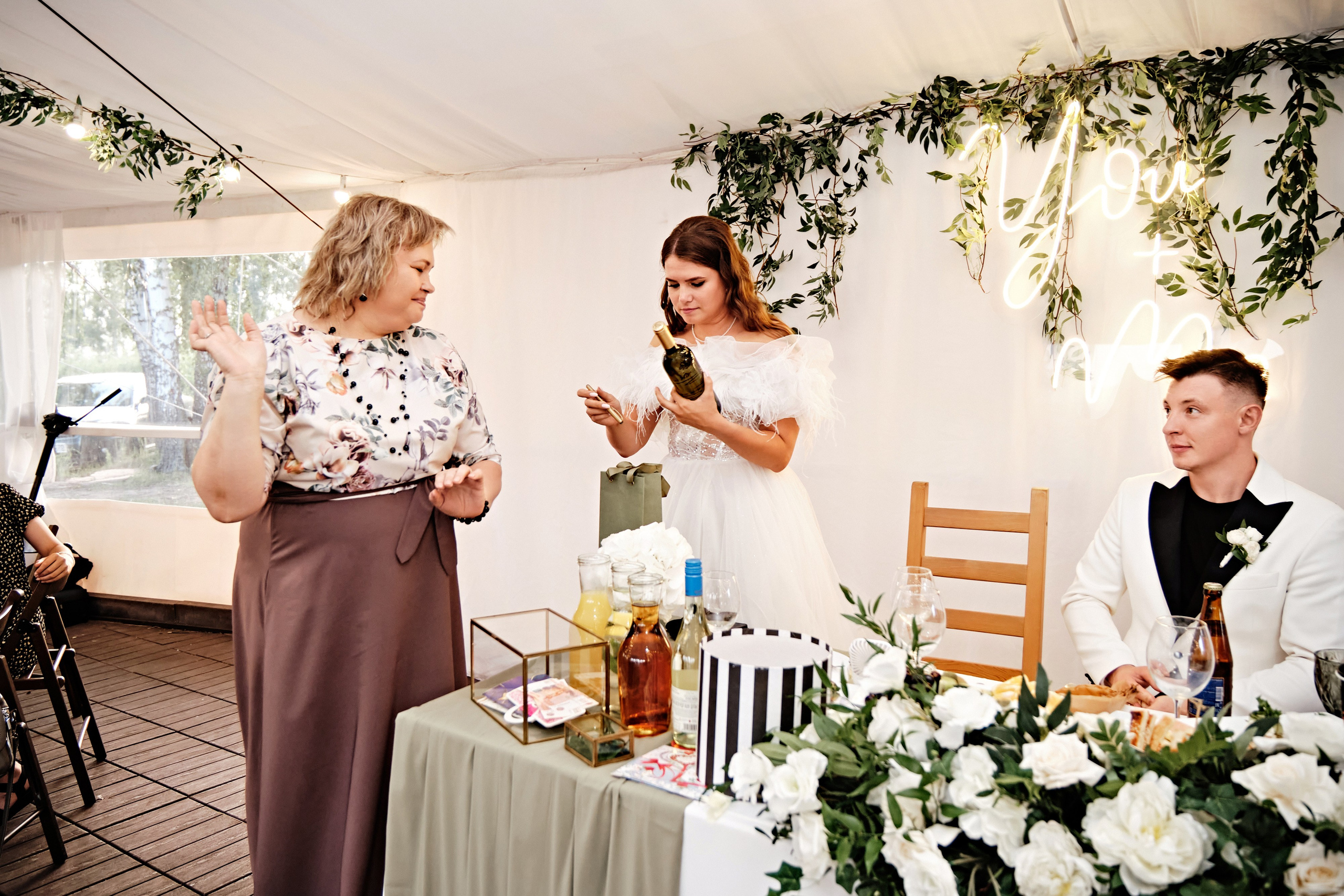 Снежана и Алексей