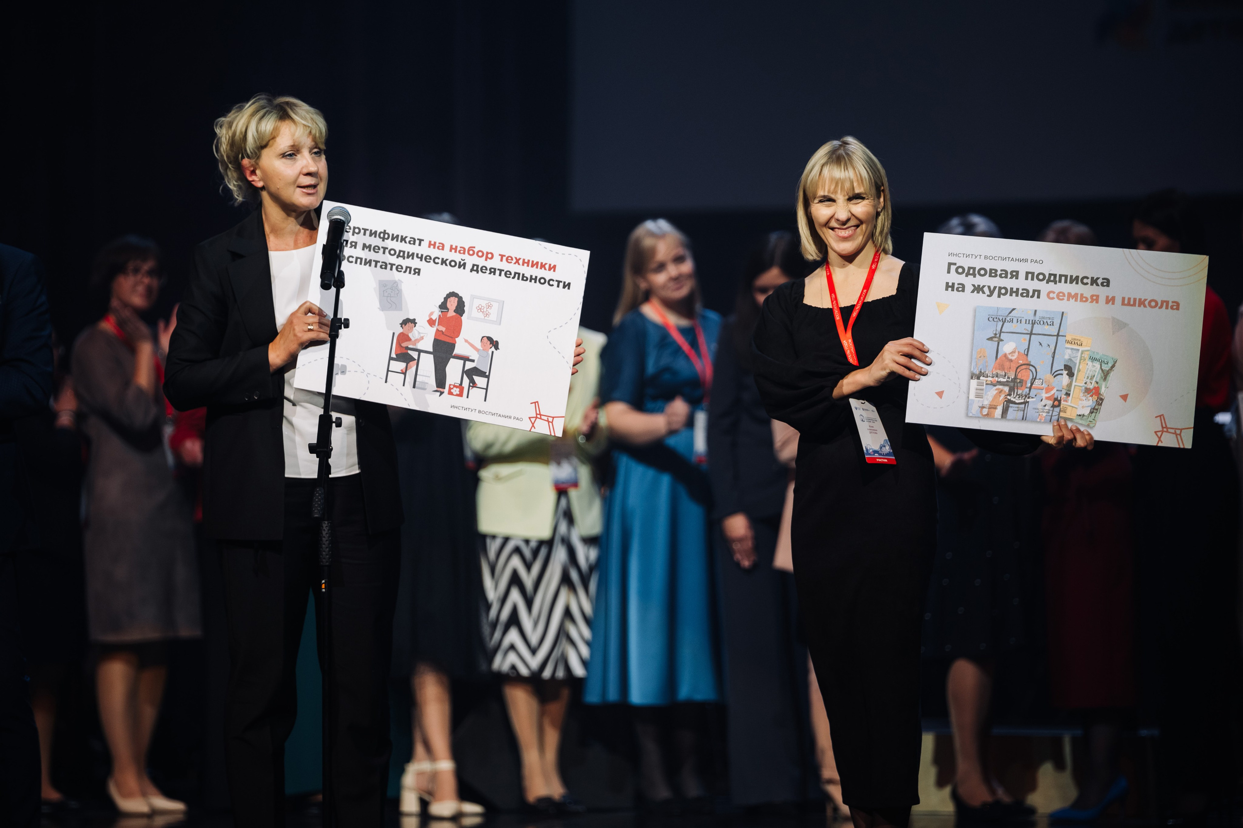 Конкурс Воспитатель года. Галерея ПрофАС