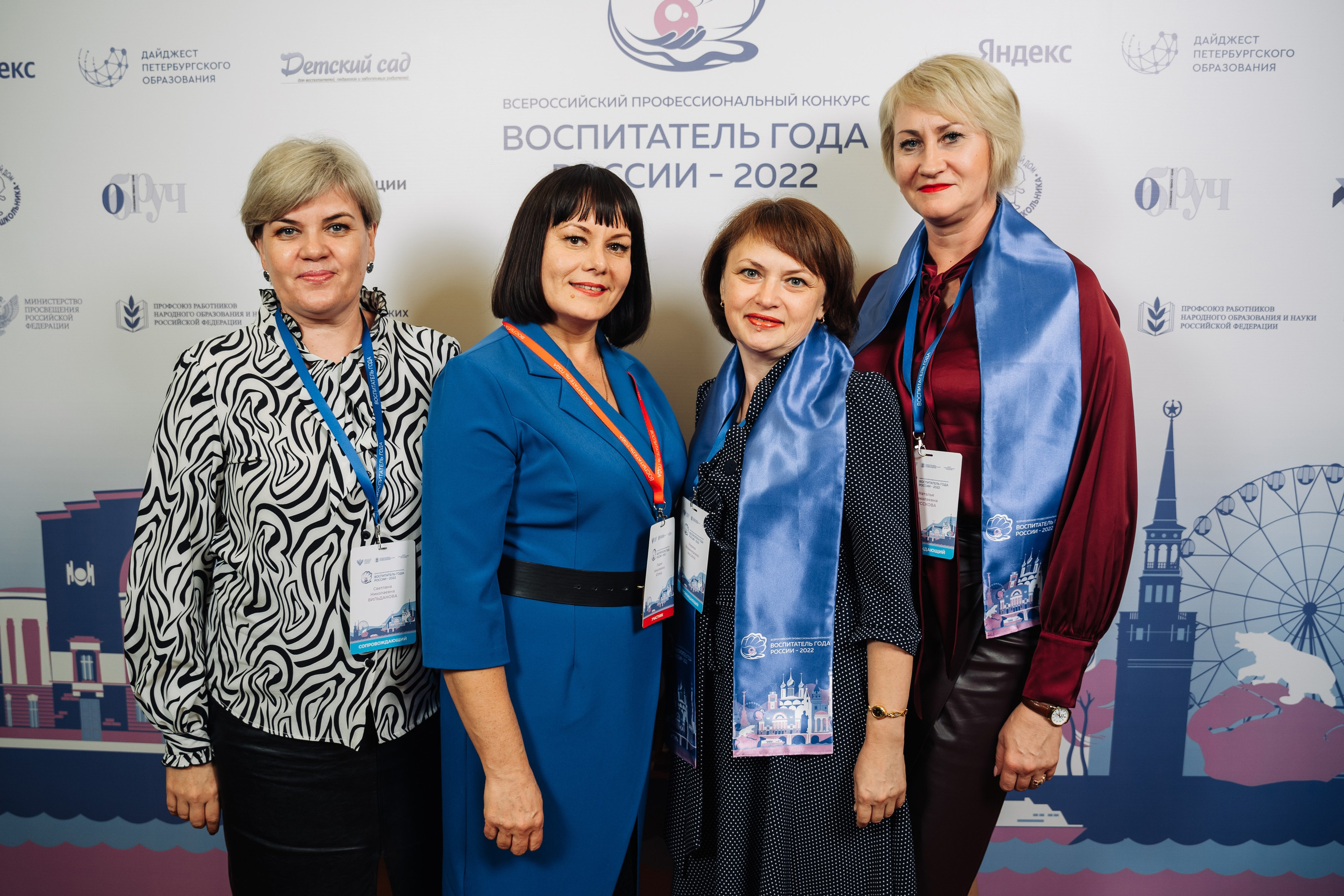 Конкурс Воспитатель года. Галерея ПрофАС