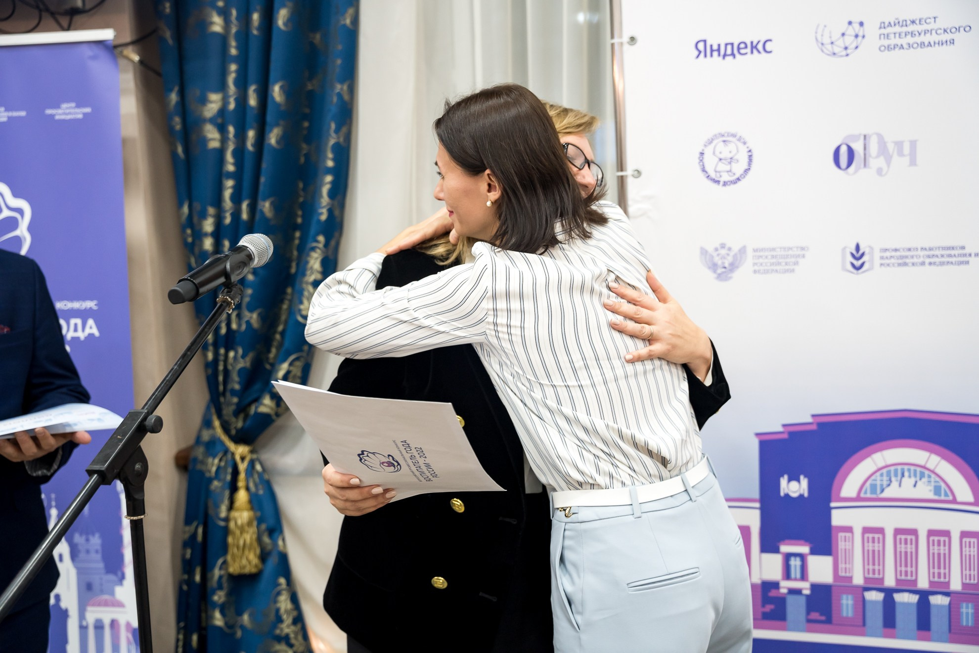 Конкурс Воспитатель года. Галерея ПрофАС