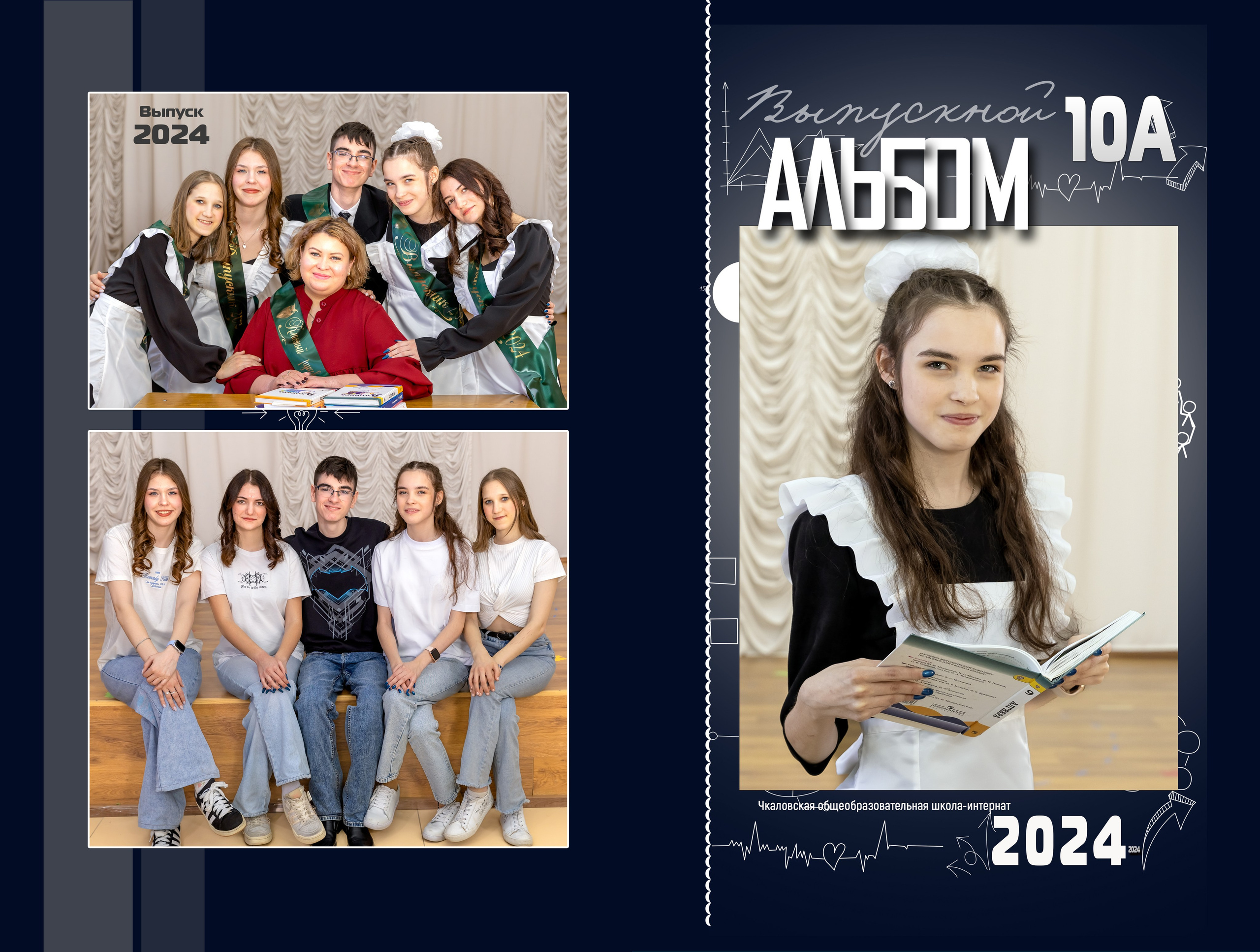 Планшет для 10 кл. Детский, школьный и семейный фотограф Инесса Никитина