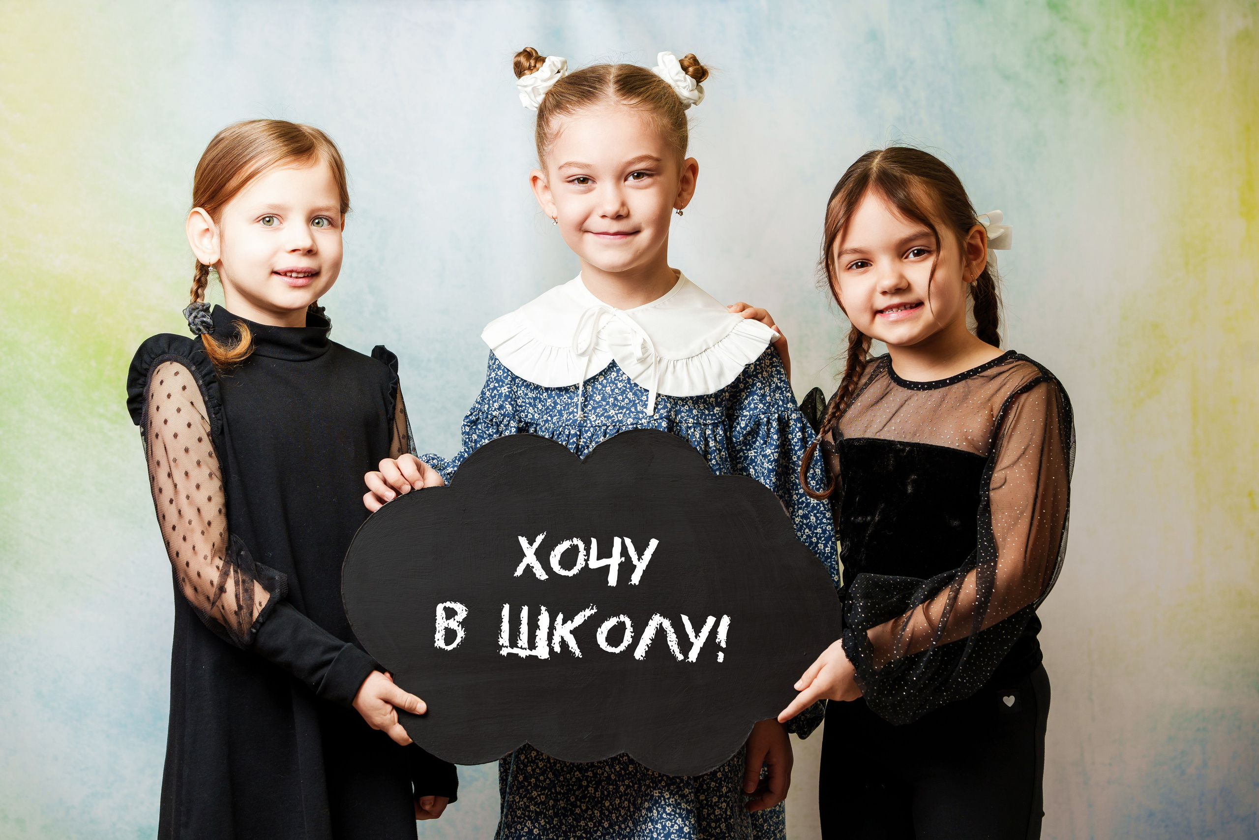 Детский сад 202-1. Школьный и семейный фотограф в Хабаровске Татьяна Ассаулова