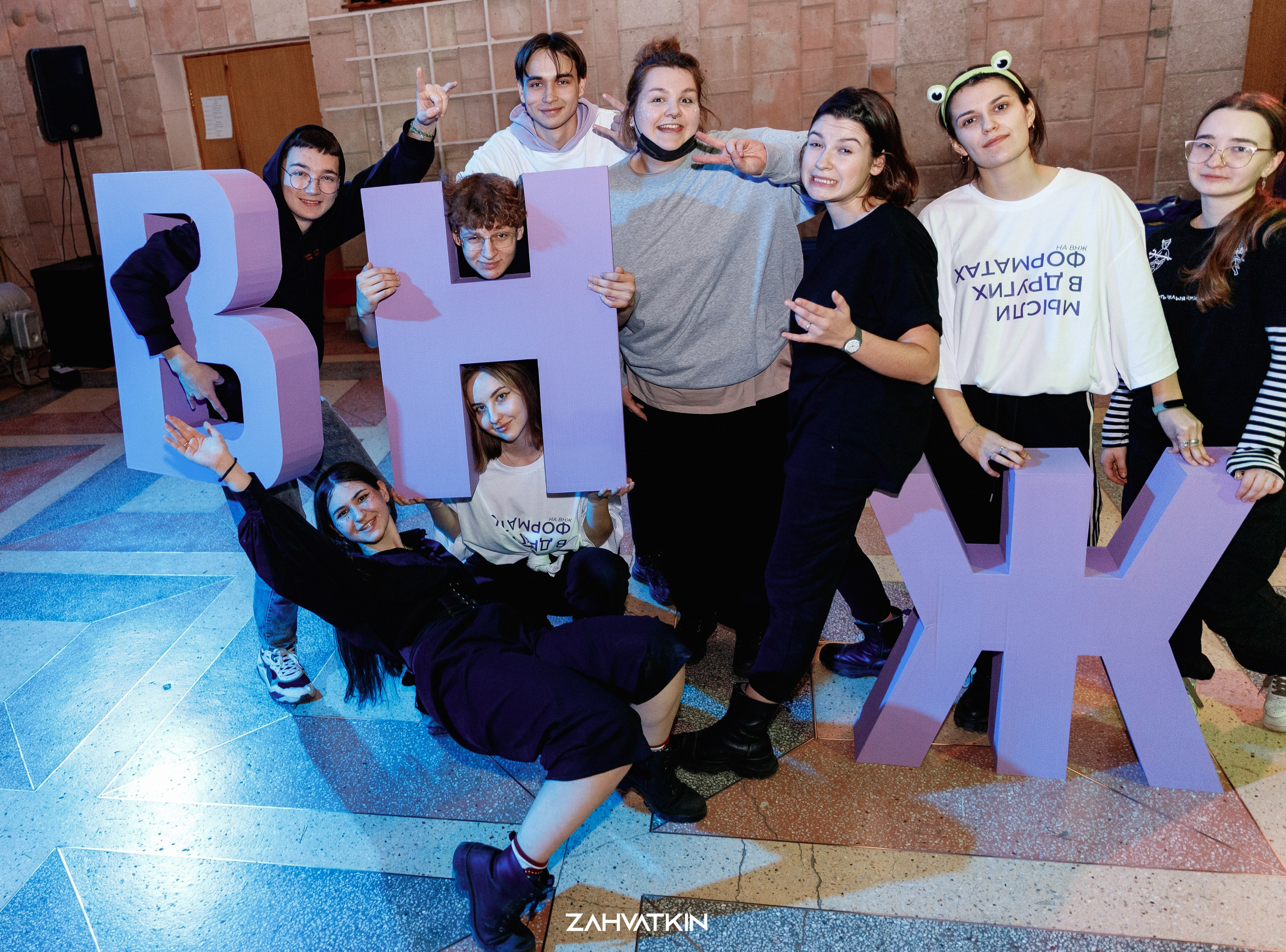 Съезд «Вся наша жизнь» 2023. Фотограф Захваткин Роман