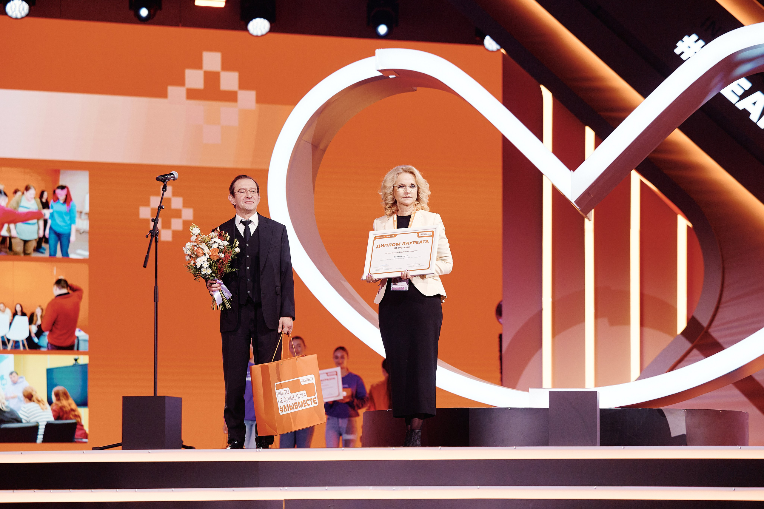 Премия Мы Вместе 2025. Репортажная съемка в Москве