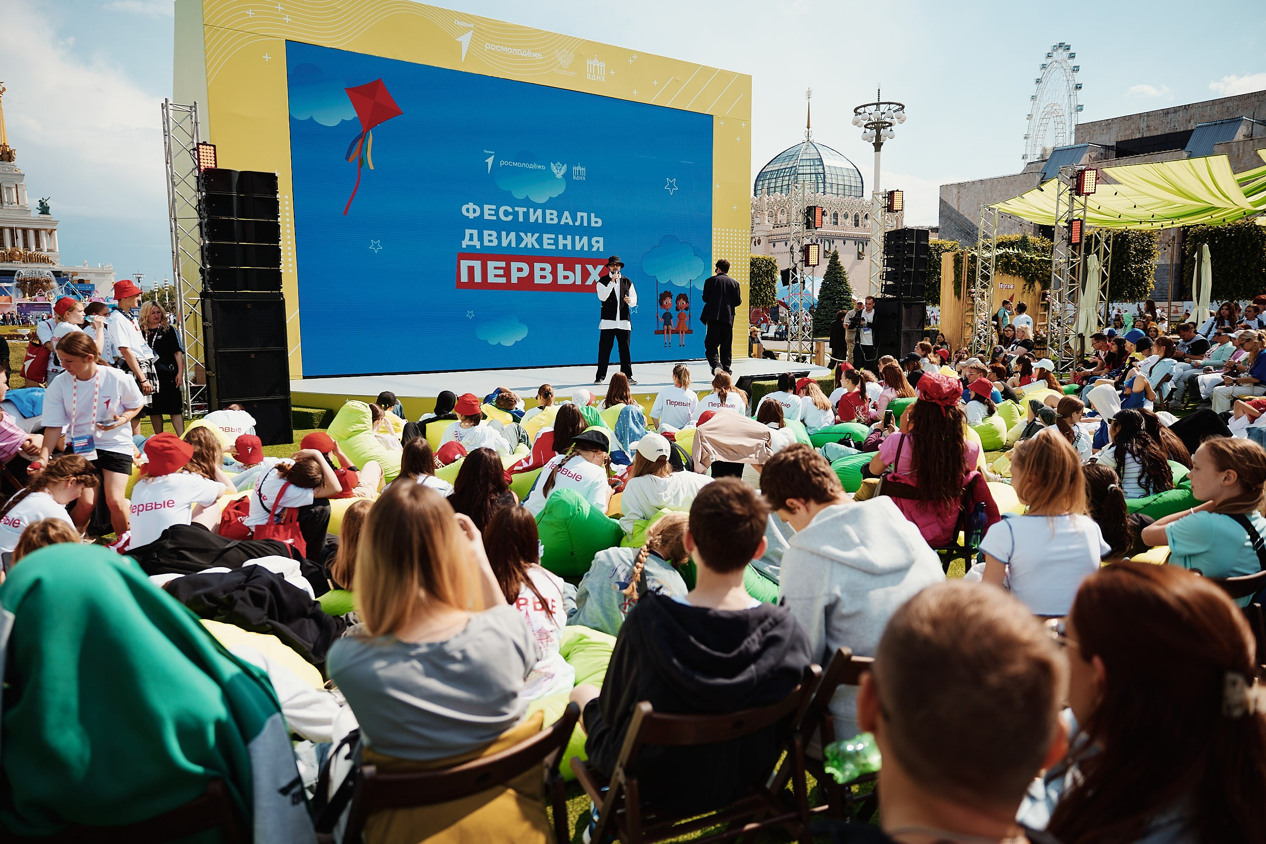 Фестиваль Движения Первых 2025. Репортажная съемка в Москве
