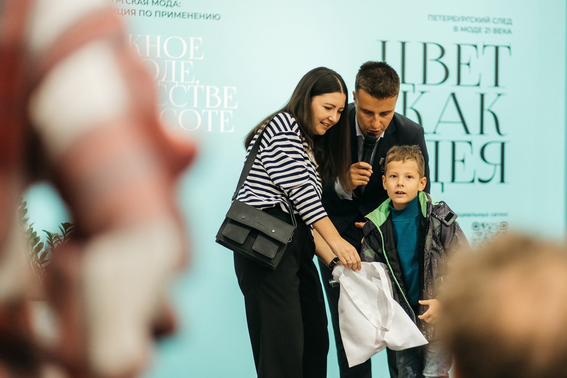 Петербургский дизайн