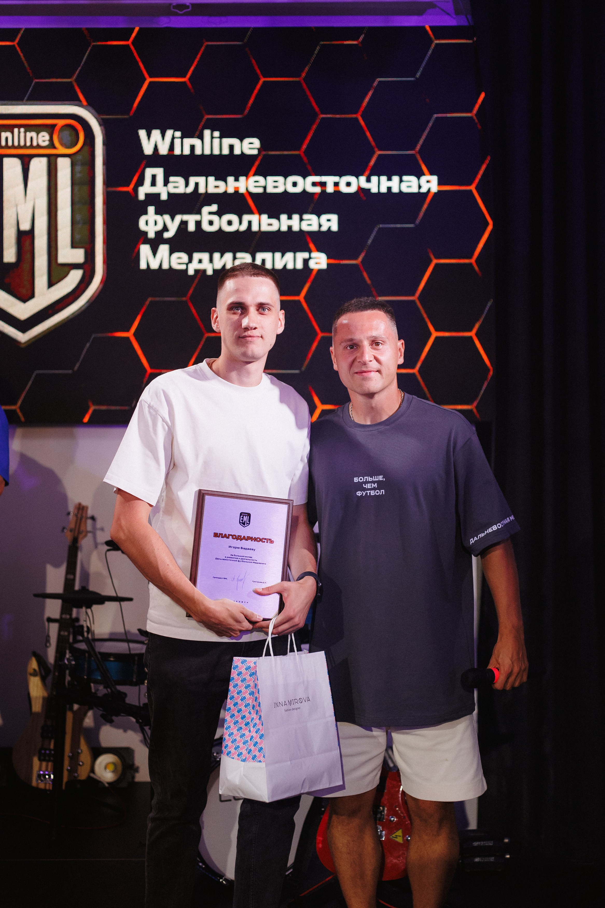 MEDIALIGA DV — AFTER PARTY. СВОИ. ФОТООТЧЕТЫ-СОБЫТИЯ-МЕСТА