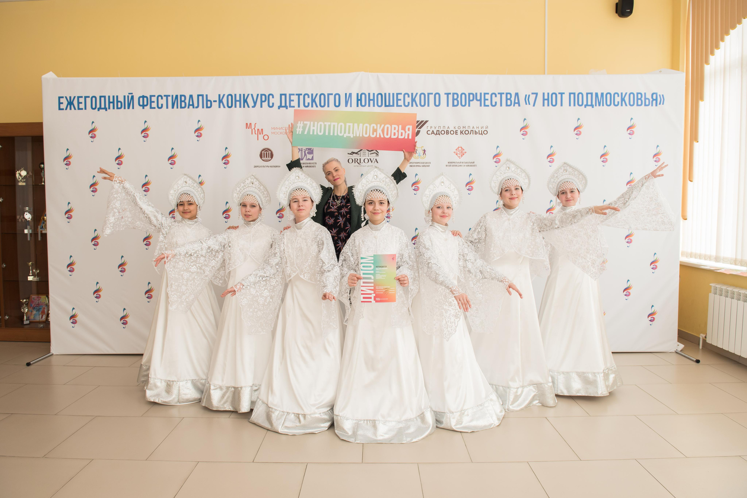 7 нот Подмосковья — Наро-Фоминск. Бренд-фотограф для экспертов и блогеров в Москве Влада Горбовская