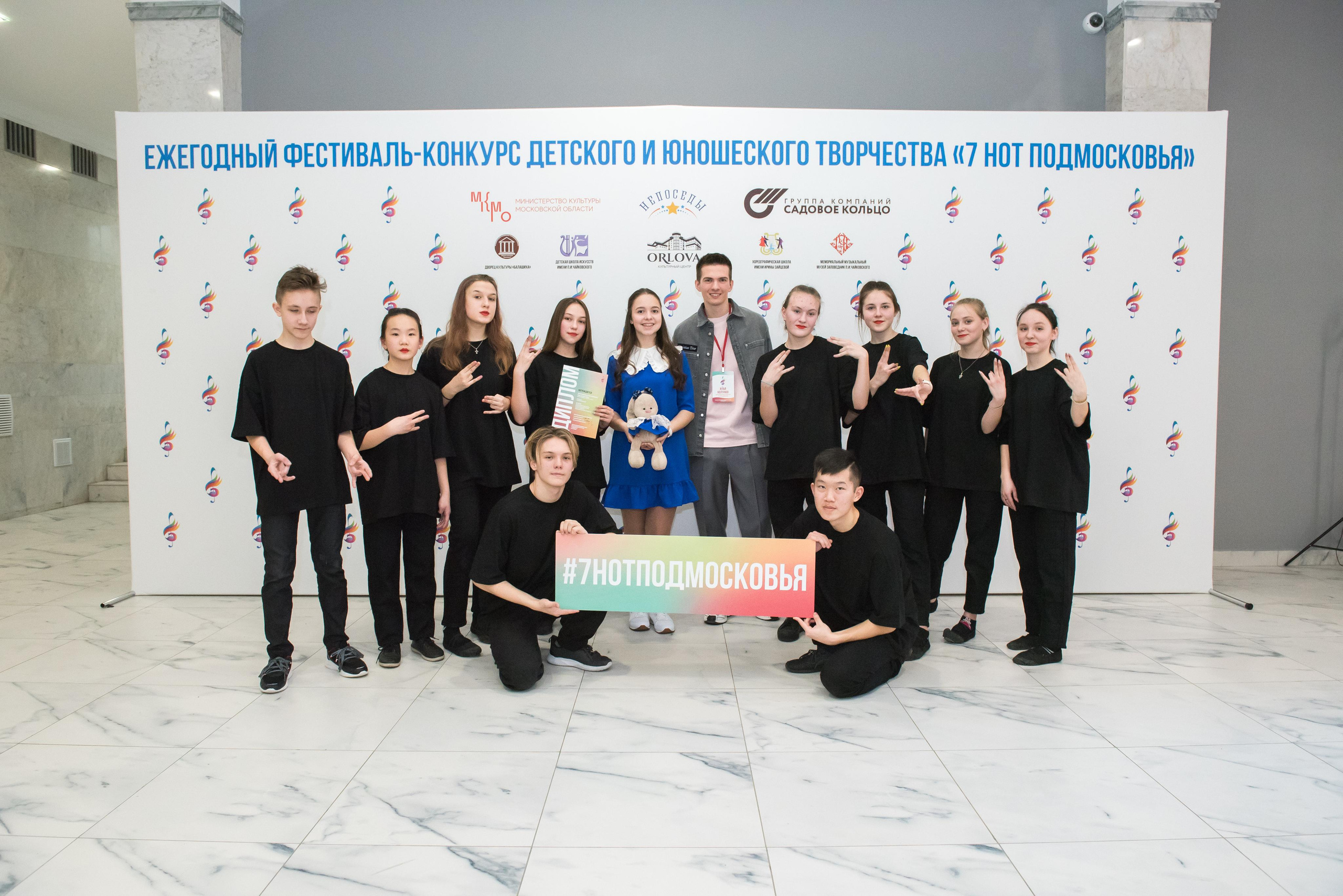 7 нот Подмосковья — Балашиха. Бренд-фотограф для экспертов и блогеров в Москве Влада Горбовская