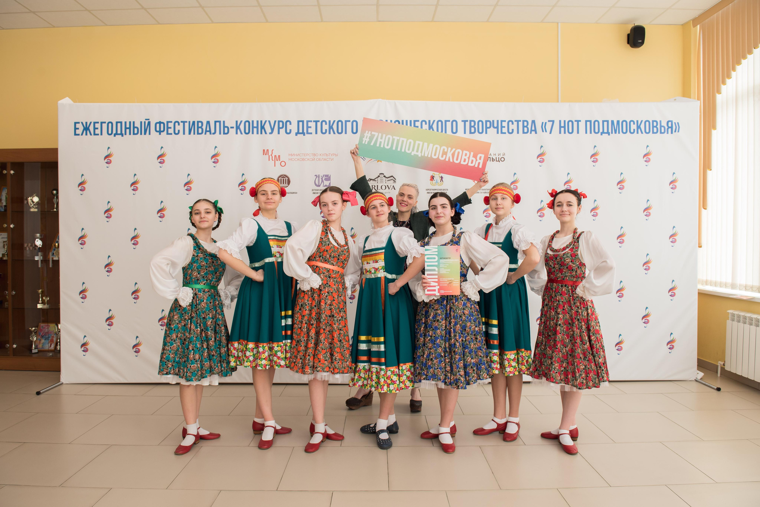 7 нот Подмосковья — Наро-Фоминск. Бренд-фотограф для экспертов и блогеров в Москве Влада Горбовская