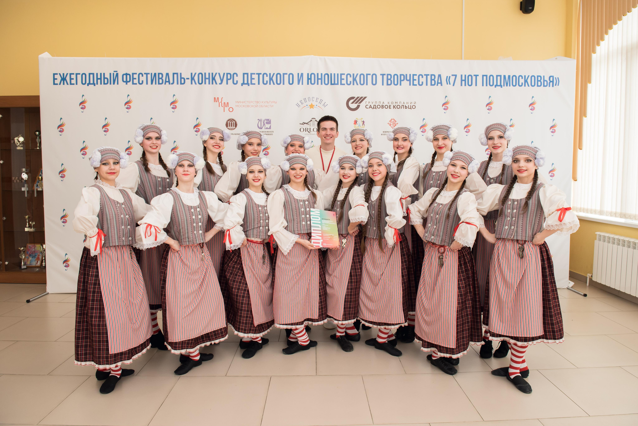 7 нот Подмосковья — Наро-Фоминск. Бренд-фотограф для экспертов и блогеров в Москве Влада Горбовская