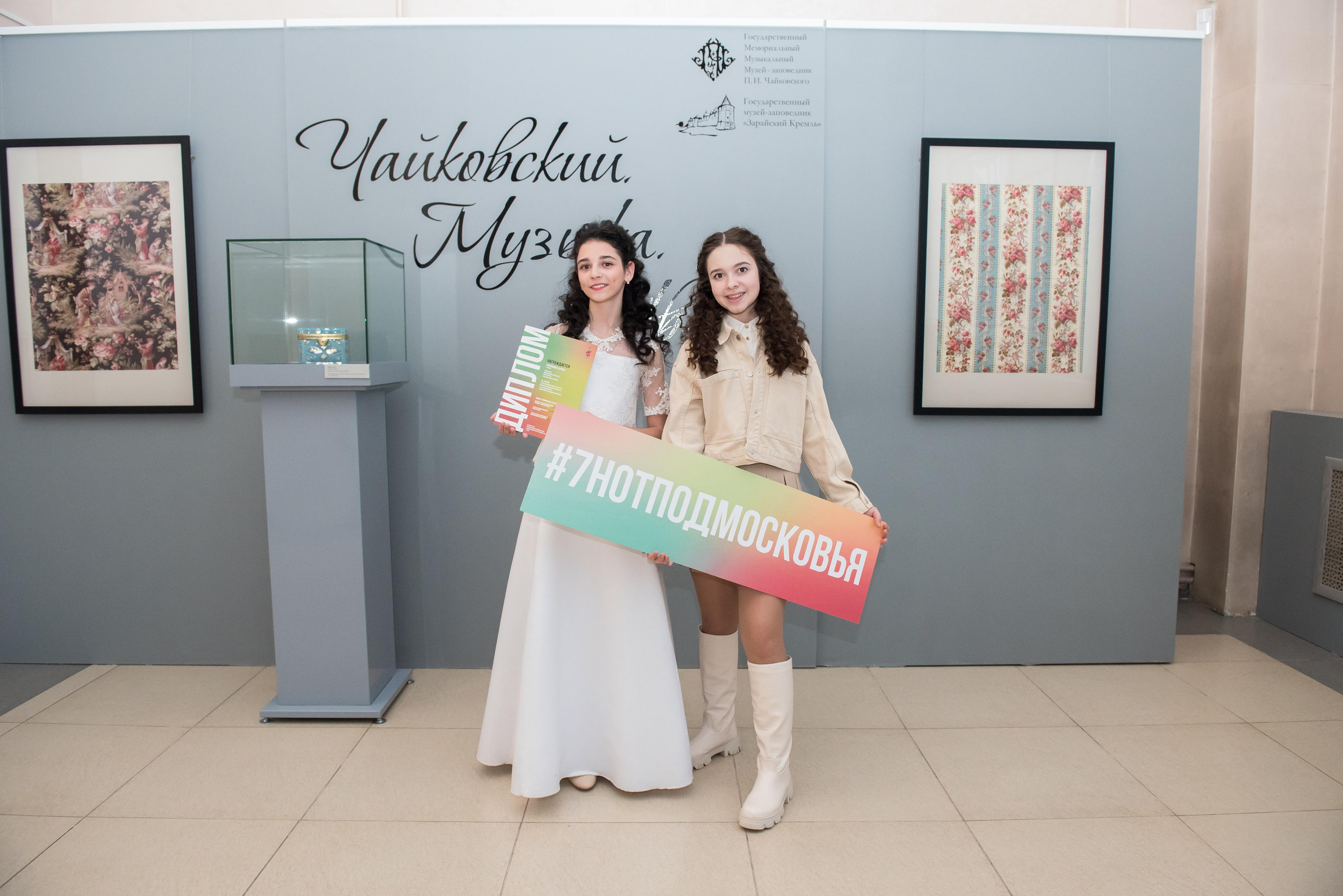 7 нот Подмосковья — Клин. Бренд-фотограф для экспертов и блогеров в Москве Влада Горбовская