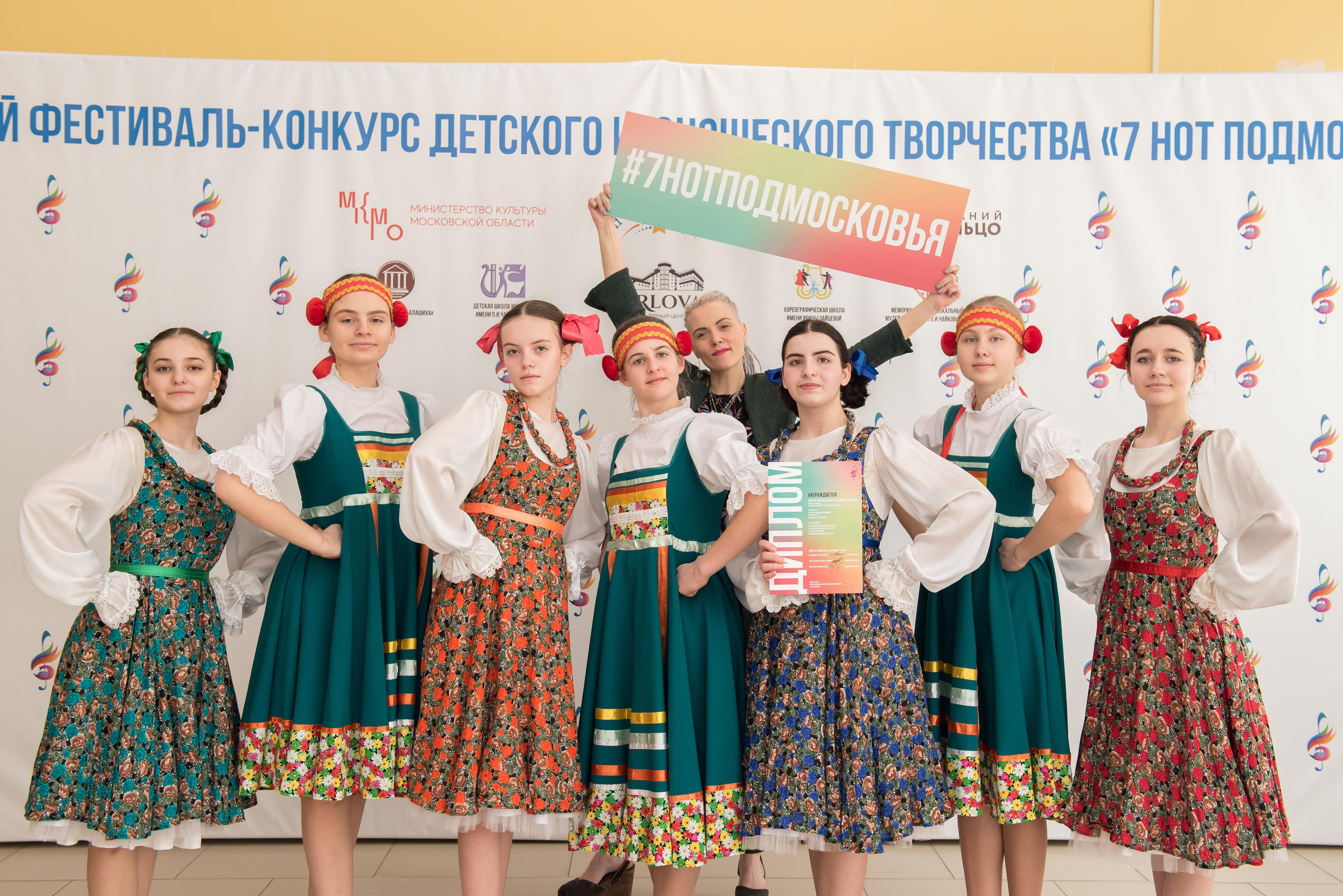 7 нот Подмосковья — Наро-Фоминск. Бренд-фотограф для экспертов и блогеров в Москве Влада Горбовская