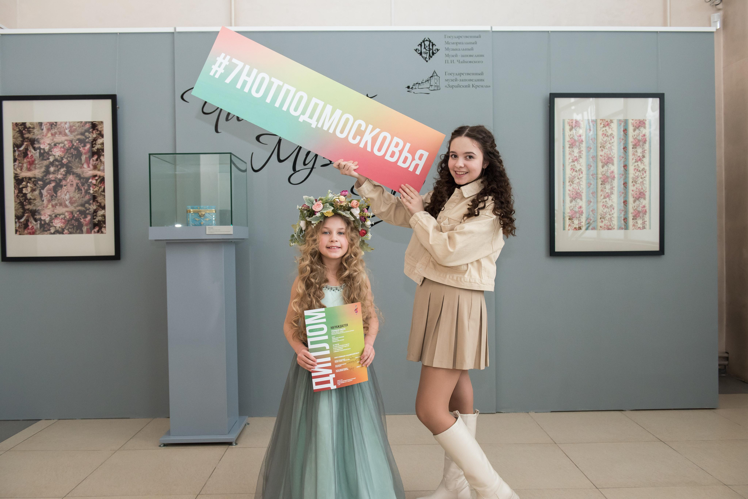 7 нот Подмосковья — Клин. Бренд-фотограф для экспертов и блогеров в Москве Влада Горбовская