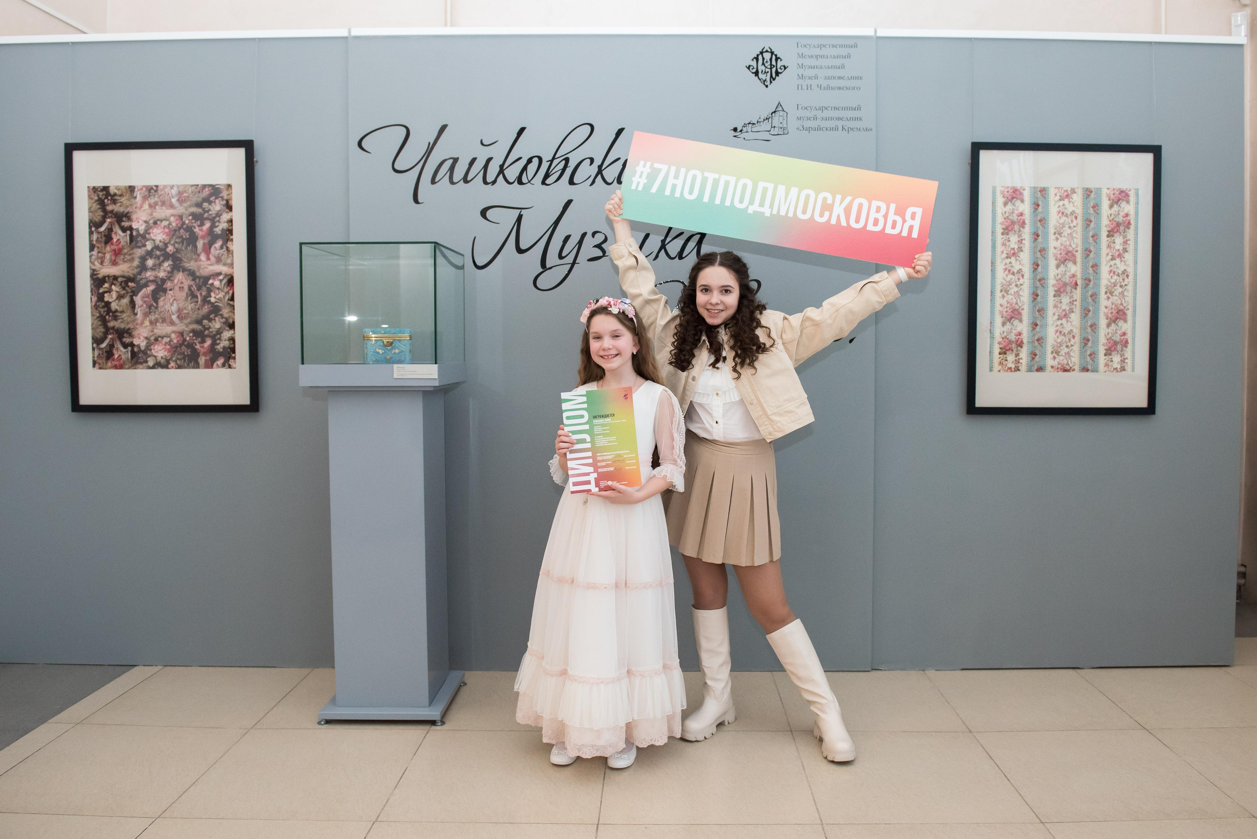 7 нот Подмосковья — Клин. Бренд-фотограф для экспертов и блогеров в Москве Влада Горбовская