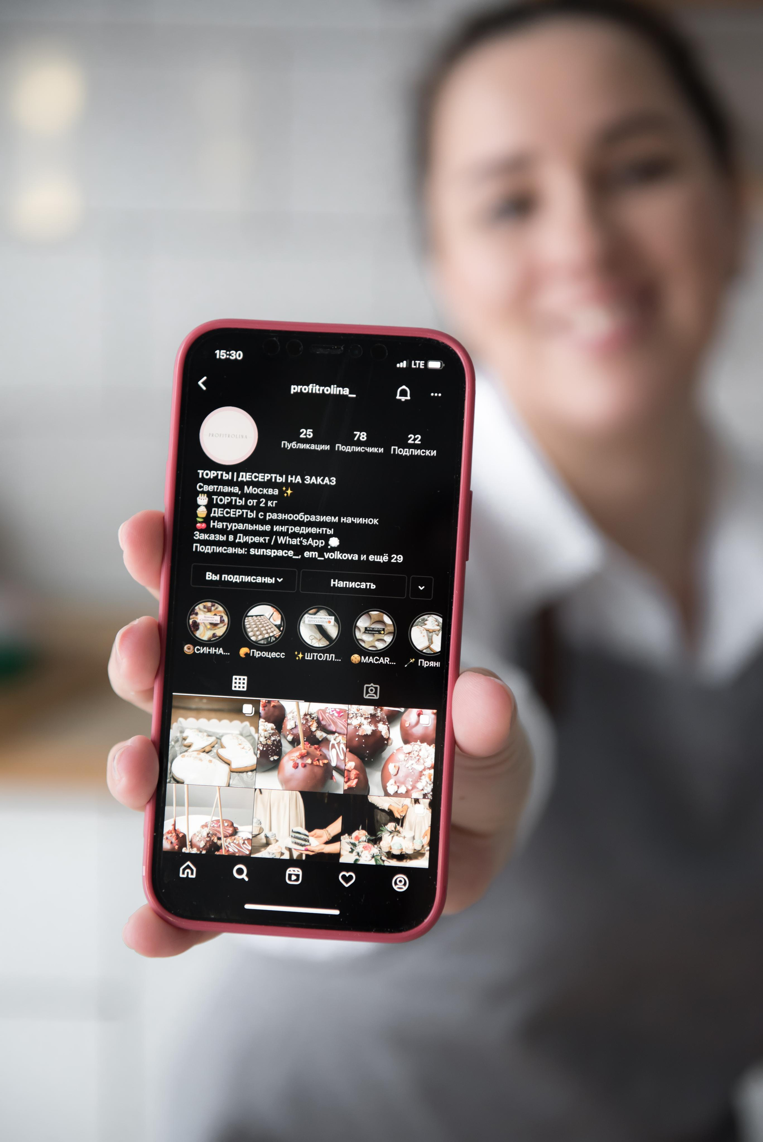 Светлана, кондитер. Бренд-фотограф для экспертов и блогеров в Москве Влада Горбовская
