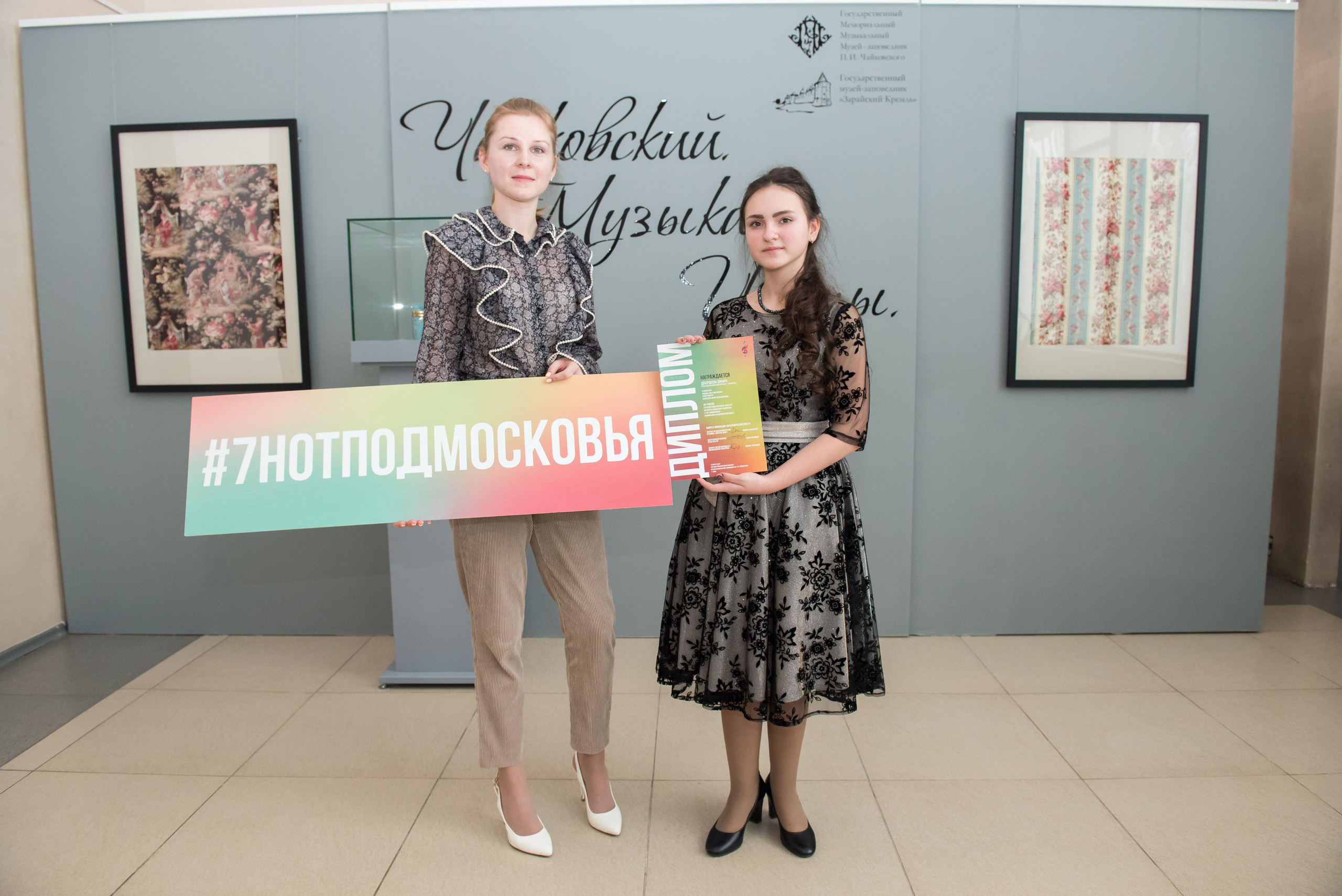 7 нот Подмосковья — Клин. Бренд-фотограф для экспертов и блогеров в Москве Влада Горбовская